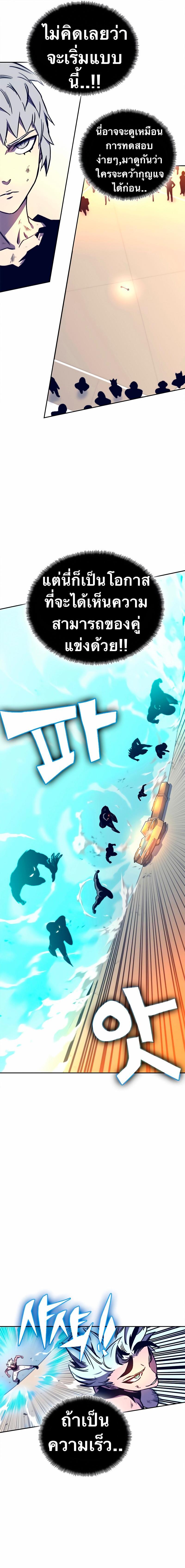 Manga-lc-com อ่านมังงะ อ่านการ์ตูน ออนไลน์ ฟรี X Ash ตอนที่ 1 2 3 4 5 6 7 8 9 10 11 12 13 14 ฟรี ไม่มีโฆษณา Manga-lc - อ่าน มังงะ อ่าน การ์ตูน ออนไลน์ อ่านมังงะ ฟรี