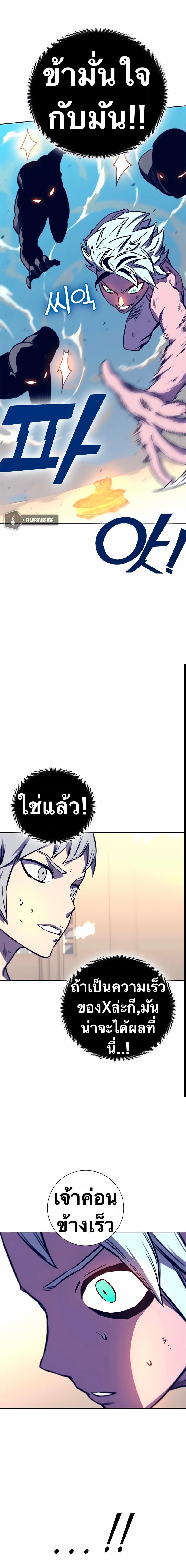 Manga-lc-com อ่านมังงะ อ่านการ์ตูน ออนไลน์ ฟรี X Ash ตอนที่ 1 2 3 4 5 6 7 8 9 10 11 12 13 14 ฟรี ไม่มีโฆษณา Manga-lc - อ่าน มังงะ อ่าน การ์ตูน ออนไลน์ อ่านมังงะ ฟรี
