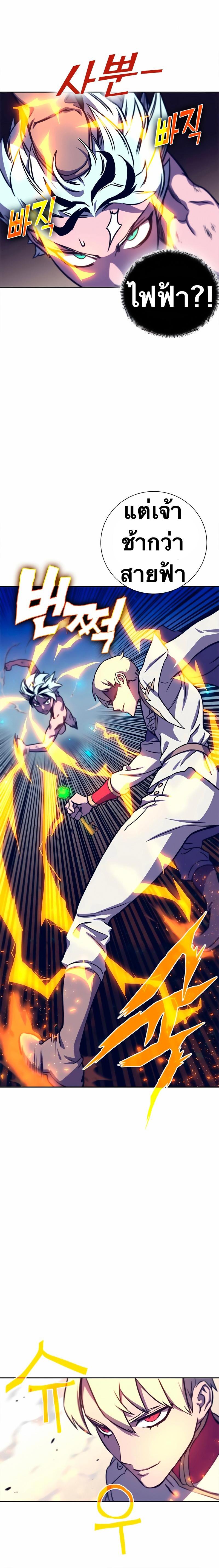 Manga-lc-com อ่านมังงะ อ่านการ์ตูน ออนไลน์ ฟรี X Ash ตอนที่ 1 2 3 4 5 6 7 8 9 10 11 12 13 14 ฟรี ไม่มีโฆษณา Manga-lc - อ่าน มังงะ อ่าน การ์ตูน ออนไลน์ อ่านมังงะ ฟรี