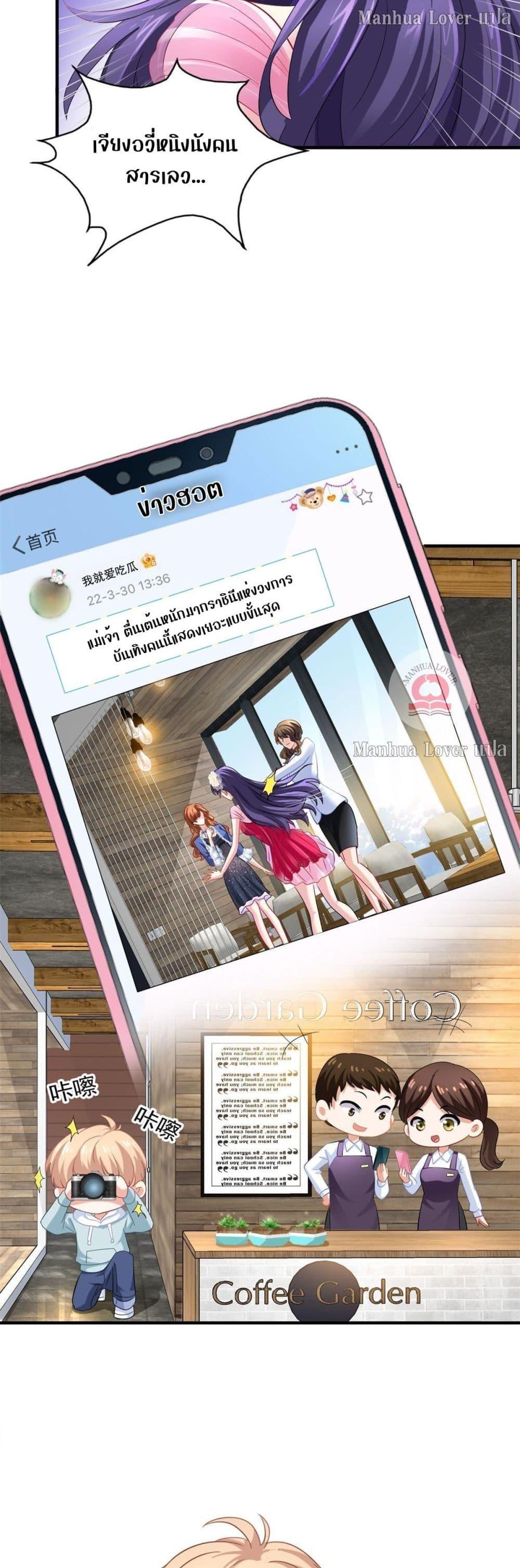 Manga-lc-com อ่านมังงะ อ่านการ์ตูน ออนไลน์ ฟรี My Movie Queen Is Super Sweet ตอนที่ 1 2 3 4 5 6 7 8 9 10 11 12 13 14 ฟรี ไม่มีโฆษณา Manga-lc - อ่าน มังงะ อ่าน การ์ตูน ออนไลน์ อ่านมังงะ ฟรี