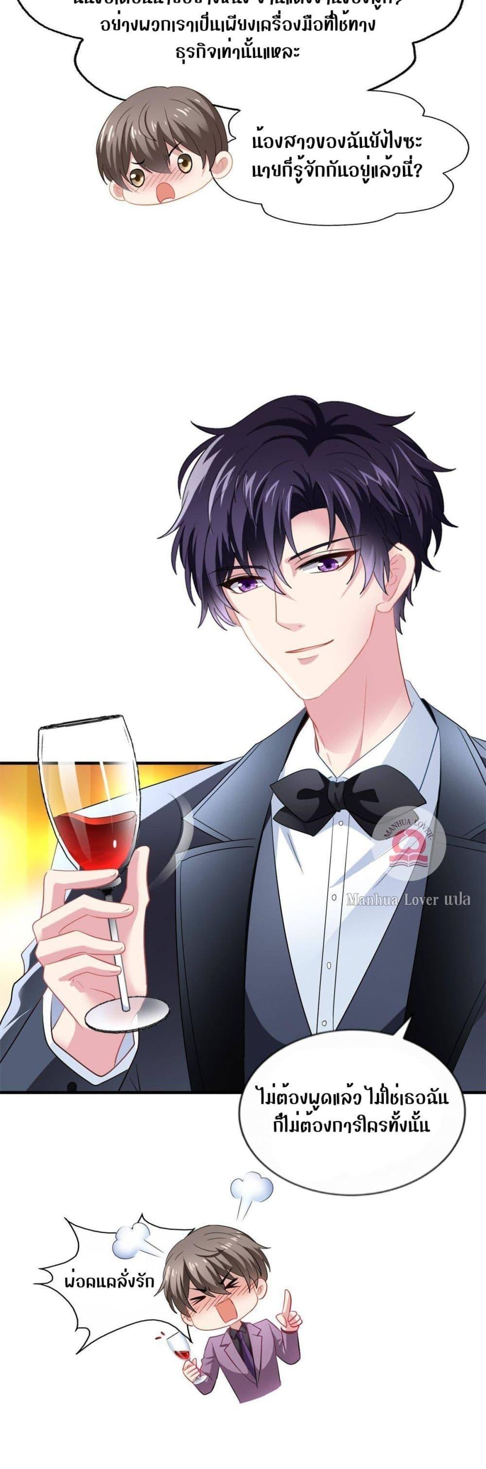 Manga-lc-com อ่านมังงะ อ่านการ์ตูน ออนไลน์ ฟรี My Movie Queen Is Super Sweet ตอนที่ 1 2 3 4 5 6 7 8 9 10 11 12 13 14 ฟรี ไม่มีโฆษณา Manga-lc - อ่าน มังงะ อ่าน การ์ตูน ออนไลน์ อ่านมังงะ ฟรี