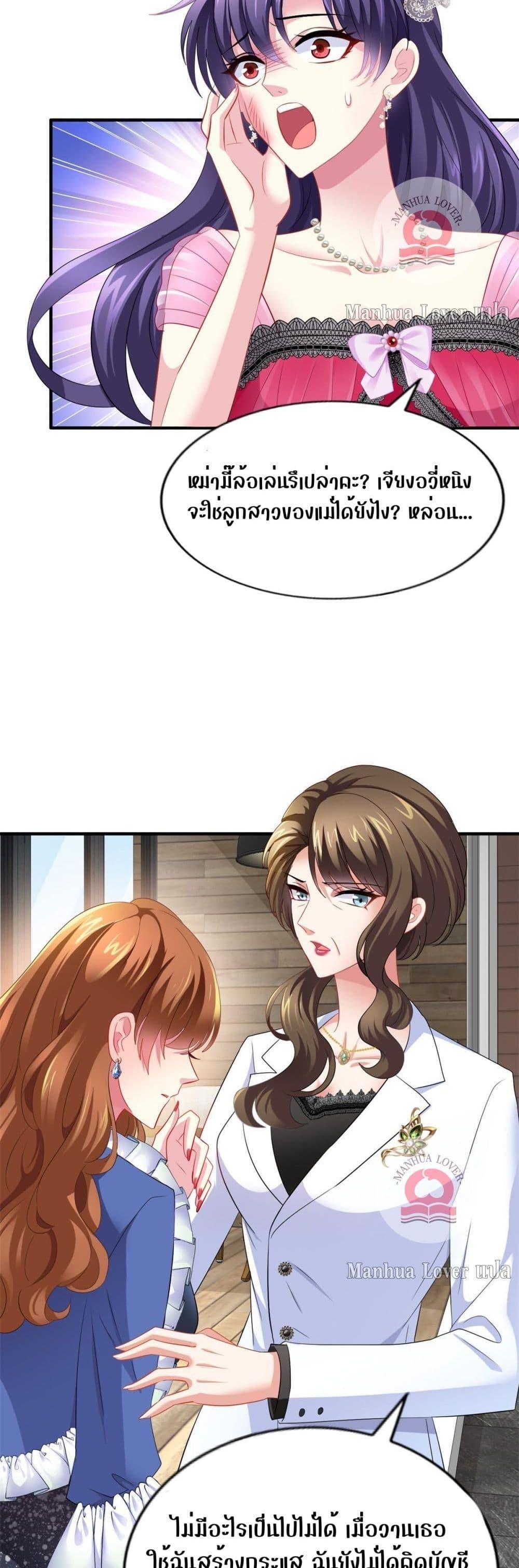 Manga-lc-com อ่านมังงะ อ่านการ์ตูน ออนไลน์ ฟรี My Movie Queen Is Super Sweet ตอนที่ 1 2 3 4 5 6 7 8 9 10 11 12 13 14 ฟรี ไม่มีโฆษณา Manga-lc - อ่าน มังงะ อ่าน การ์ตูน ออนไลน์ อ่านมังงะ ฟรี