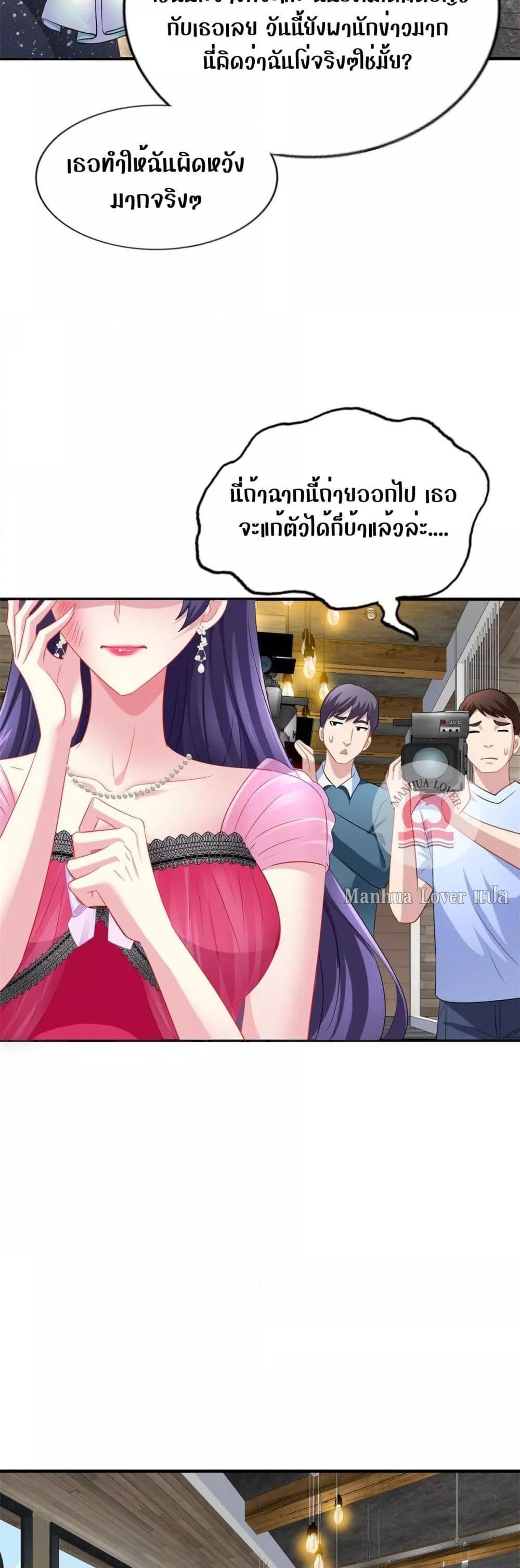 Manga-lc-com อ่านมังงะ อ่านการ์ตูน ออนไลน์ ฟรี My Movie Queen Is Super Sweet ตอนที่ 1 2 3 4 5 6 7 8 9 10 11 12 13 14 ฟรี ไม่มีโฆษณา Manga-lc - อ่าน มังงะ อ่าน การ์ตูน ออนไลน์ อ่านมังงะ ฟรี