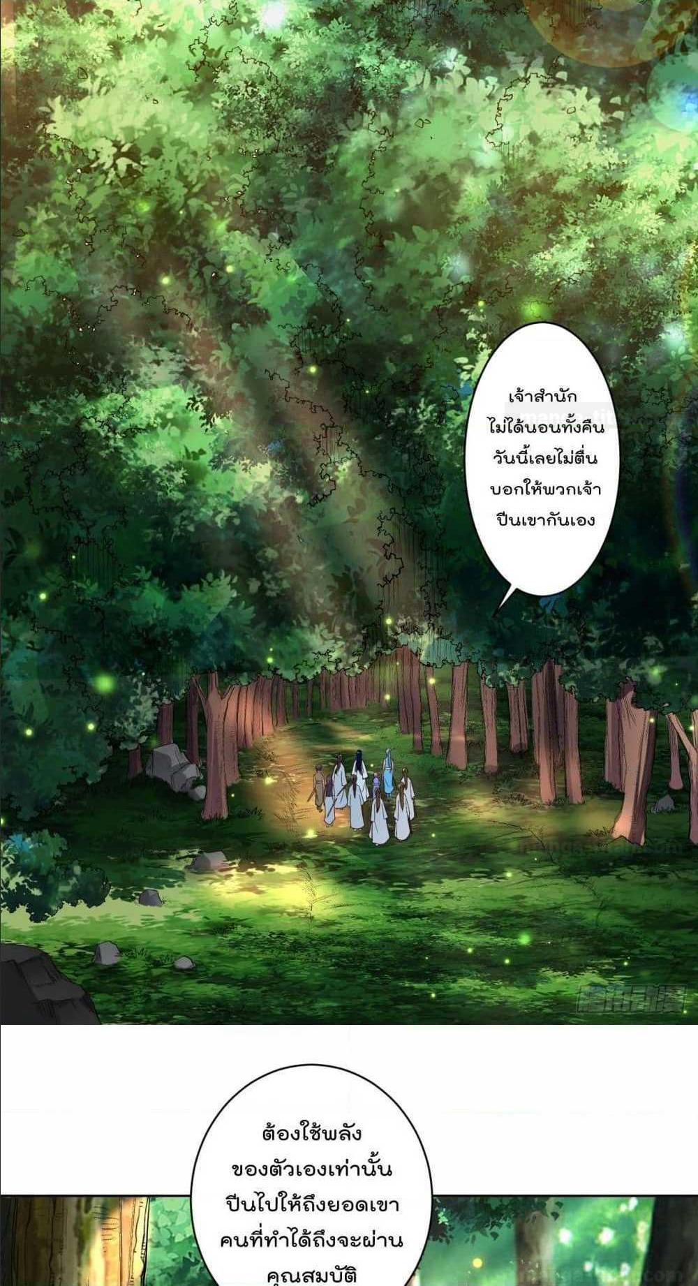 Manga-lc-com อ่านมังงะ อ่านการ์ตูน ออนไลน์ ฟรี My Disciples Harem is Immortal ตอนที่ 1 2 3 4 5 6 7 8 9 10 11 12 13 14 ฟรี ไม่มีโฆษณา Manga-lc - อ่าน มังงะ อ่าน การ์ตูน ออนไลน์ อ่านมังงะ ฟรี