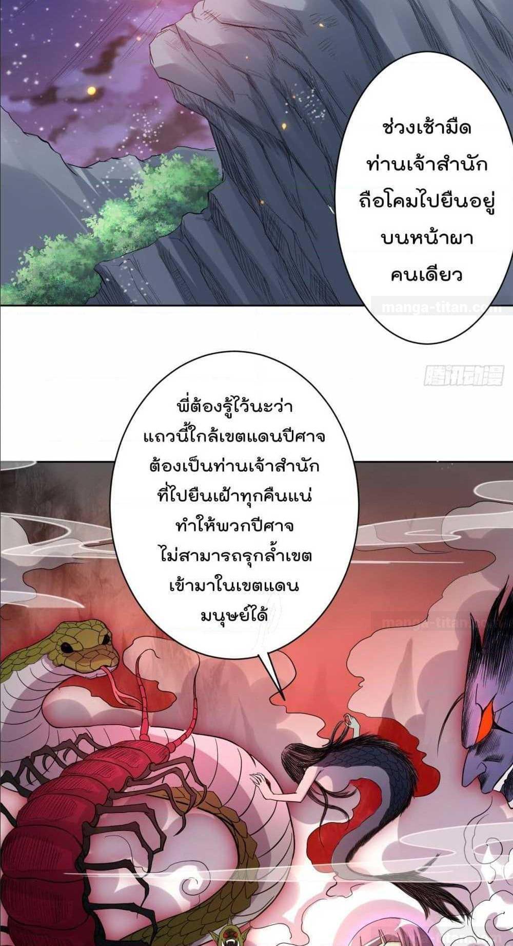 Manga-lc-com อ่านมังงะ อ่านการ์ตูน ออนไลน์ ฟรี My Disciples Harem is Immortal ตอนที่ 1 2 3 4 5 6 7 8 9 10 11 12 13 14 ฟรี ไม่มีโฆษณา Manga-lc - อ่าน มังงะ อ่าน การ์ตูน ออนไลน์ อ่านมังงะ ฟรี