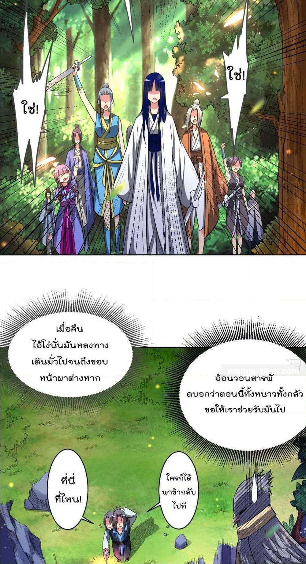 Manga-lc-com อ่านมังงะ อ่านการ์ตูน ออนไลน์ ฟรี My Disciples Harem is Immortal ตอนที่ 1 2 3 4 5 6 7 8 9 10 11 12 13 14 ฟรี ไม่มีโฆษณา Manga-lc - อ่าน มังงะ อ่าน การ์ตูน ออนไลน์ อ่านมังงะ ฟรี