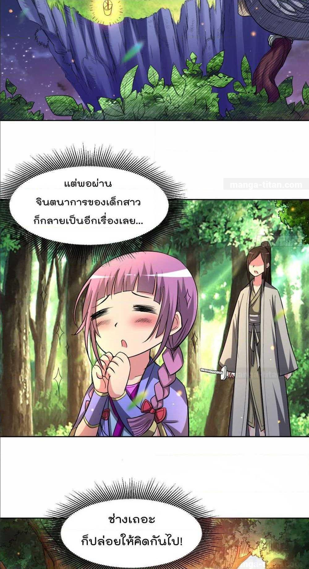 Manga-lc-com อ่านมังงะ อ่านการ์ตูน ออนไลน์ ฟรี My Disciples Harem is Immortal ตอนที่ 1 2 3 4 5 6 7 8 9 10 11 12 13 14 ฟรี ไม่มีโฆษณา Manga-lc - อ่าน มังงะ อ่าน การ์ตูน ออนไลน์ อ่านมังงะ ฟรี