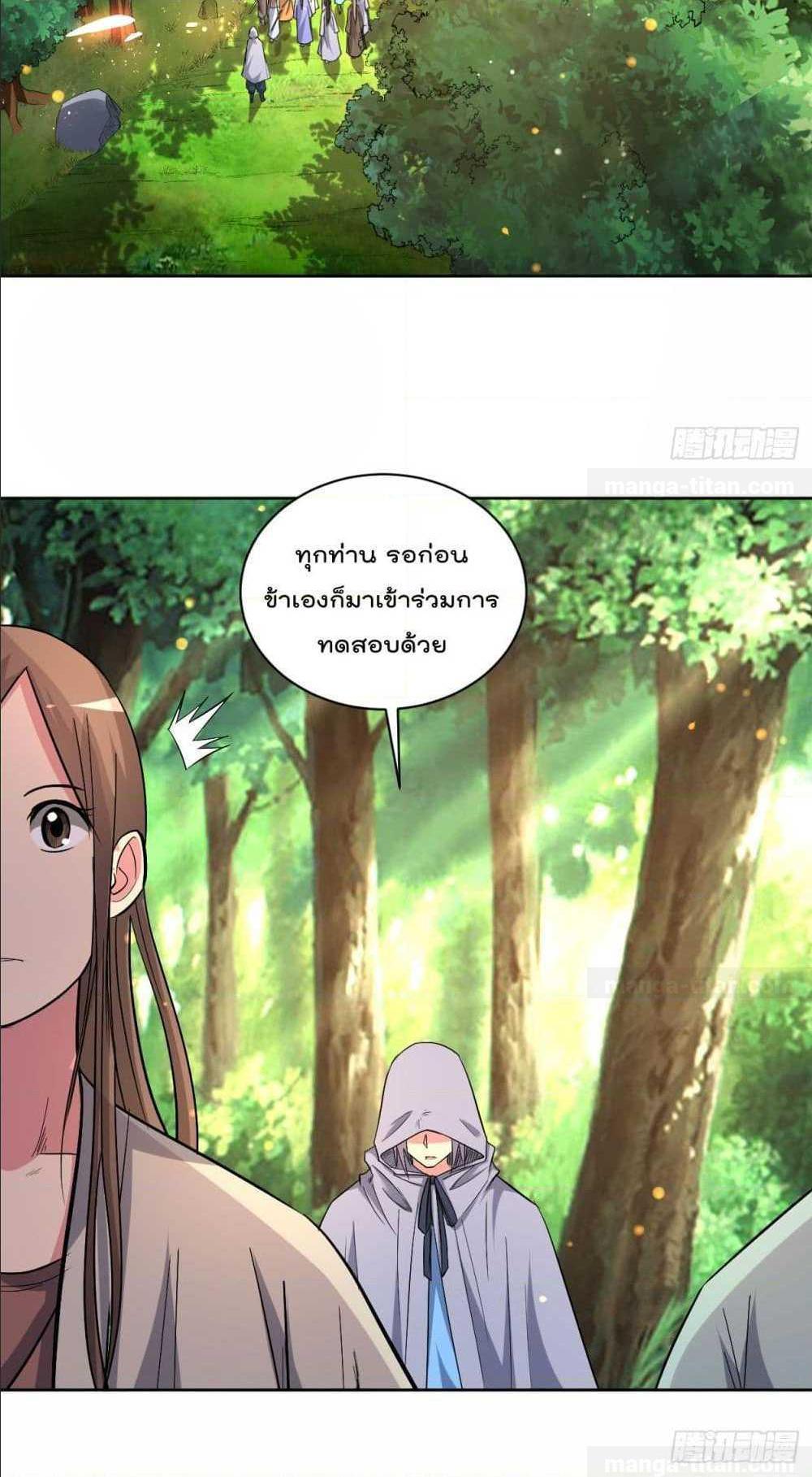 Manga-lc-com อ่านมังงะ อ่านการ์ตูน ออนไลน์ ฟรี My Disciples Harem is Immortal ตอนที่ 1 2 3 4 5 6 7 8 9 10 11 12 13 14 ฟรี ไม่มีโฆษณา Manga-lc - อ่าน มังงะ อ่าน การ์ตูน ออนไลน์ อ่านมังงะ ฟรี