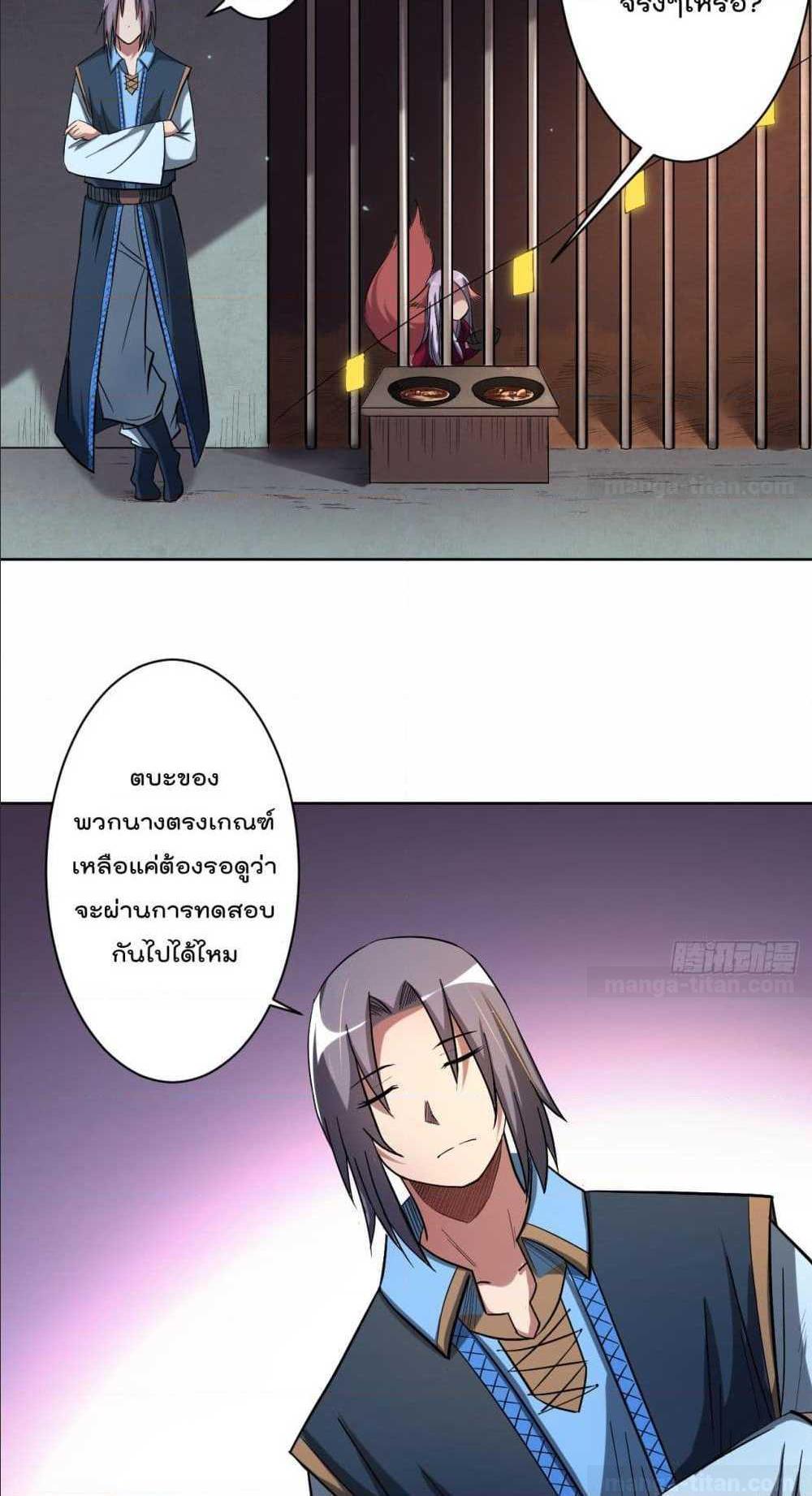 Manga-lc-com อ่านมังงะ อ่านการ์ตูน ออนไลน์ ฟรี My Disciples Harem is Immortal ตอนที่ 1 2 3 4 5 6 7 8 9 10 11 12 13 14 ฟรี ไม่มีโฆษณา Manga-lc - อ่าน มังงะ อ่าน การ์ตูน ออนไลน์ อ่านมังงะ ฟรี