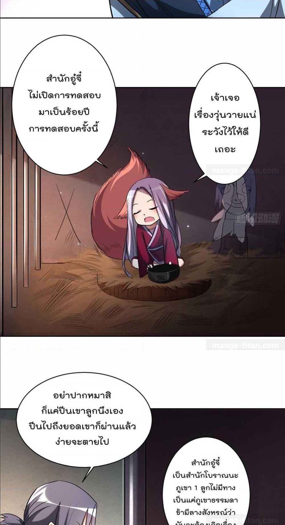 Manga-lc-com อ่านมังงะ อ่านการ์ตูน ออนไลน์ ฟรี My Disciples Harem is Immortal ตอนที่ 1 2 3 4 5 6 7 8 9 10 11 12 13 14 ฟรี ไม่มีโฆษณา Manga-lc - อ่าน มังงะ อ่าน การ์ตูน ออนไลน์ อ่านมังงะ ฟรี