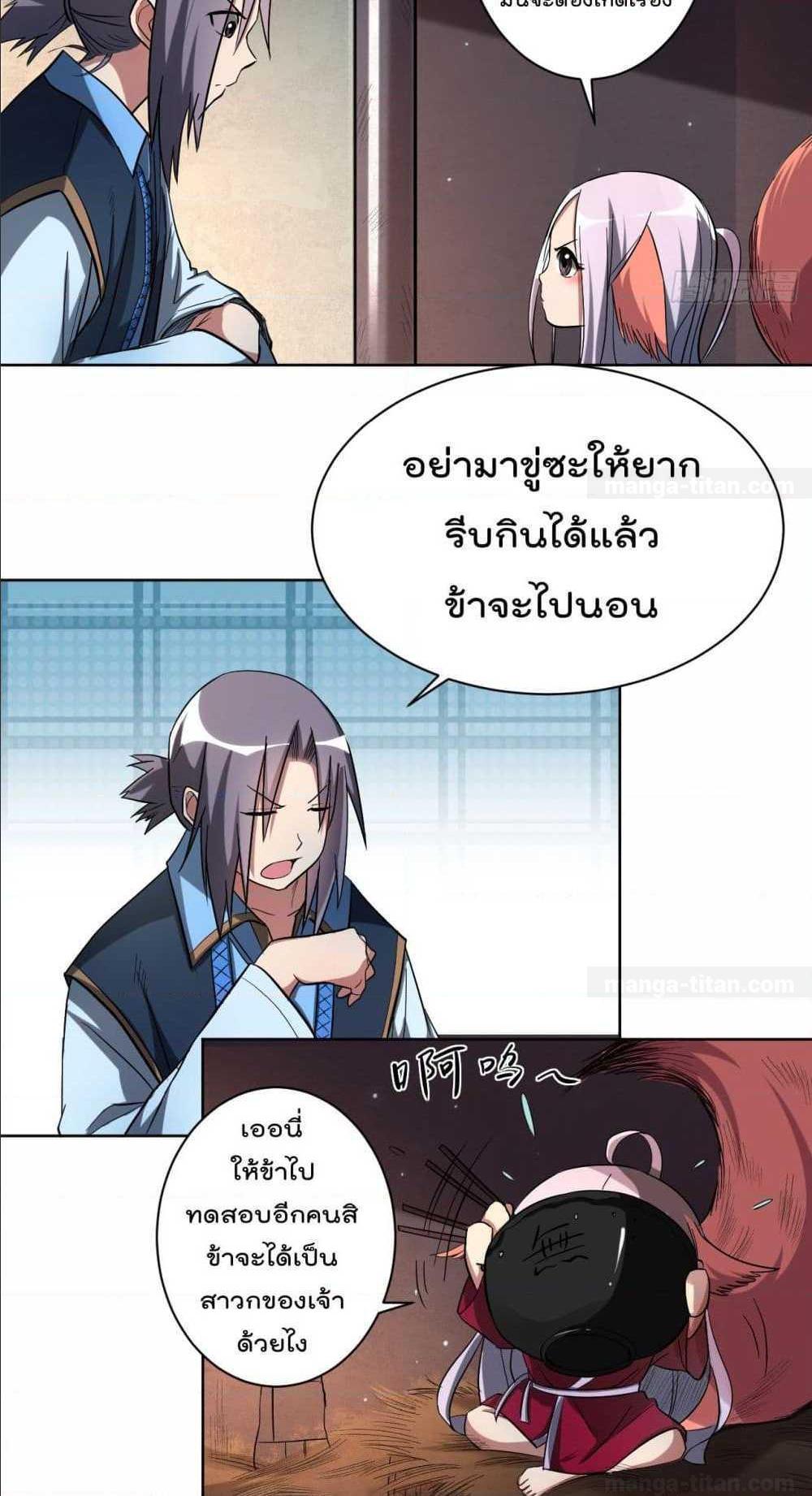 Manga-lc-com อ่านมังงะ อ่านการ์ตูน ออนไลน์ ฟรี My Disciples Harem is Immortal ตอนที่ 1 2 3 4 5 6 7 8 9 10 11 12 13 14 ฟรี ไม่มีโฆษณา Manga-lc - อ่าน มังงะ อ่าน การ์ตูน ออนไลน์ อ่านมังงะ ฟรี