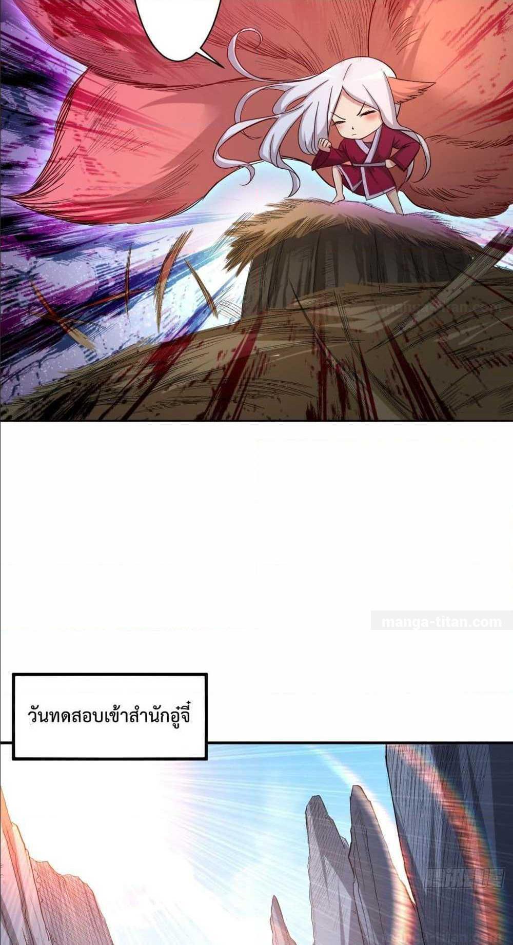 Manga-lc-com อ่านมังงะ อ่านการ์ตูน ออนไลน์ ฟรี My Disciples Harem is Immortal ตอนที่ 1 2 3 4 5 6 7 8 9 10 11 12 13 14 ฟรี ไม่มีโฆษณา Manga-lc - อ่าน มังงะ อ่าน การ์ตูน ออนไลน์ อ่านมังงะ ฟรี