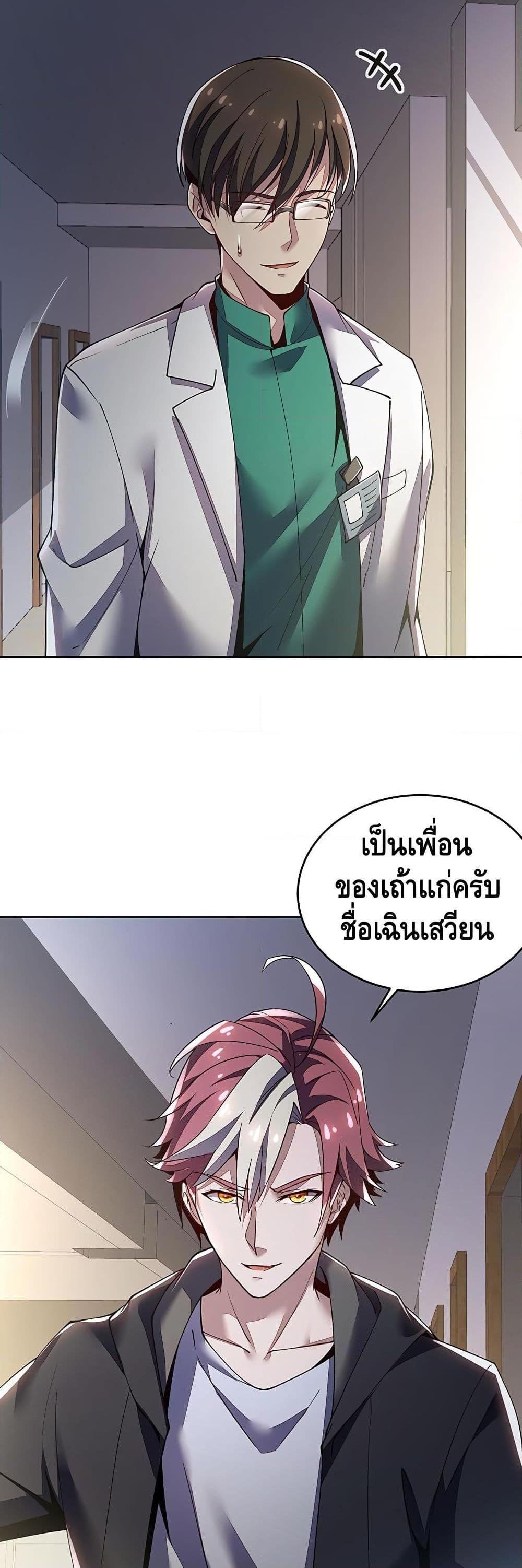 Manga-lc-com อ่านมังงะ อ่านการ์ตูน ออนไลน์ ฟรี UndeadKingBey ตอนที่ 1 2 3 4 5 6 7 8 9 10 11 12 13 14 ฟรี ไม่มีโฆษณา Manga-lc - อ่าน มังงะ อ่าน การ์ตูน ออนไลน์ อ่านมังงะ ฟรี