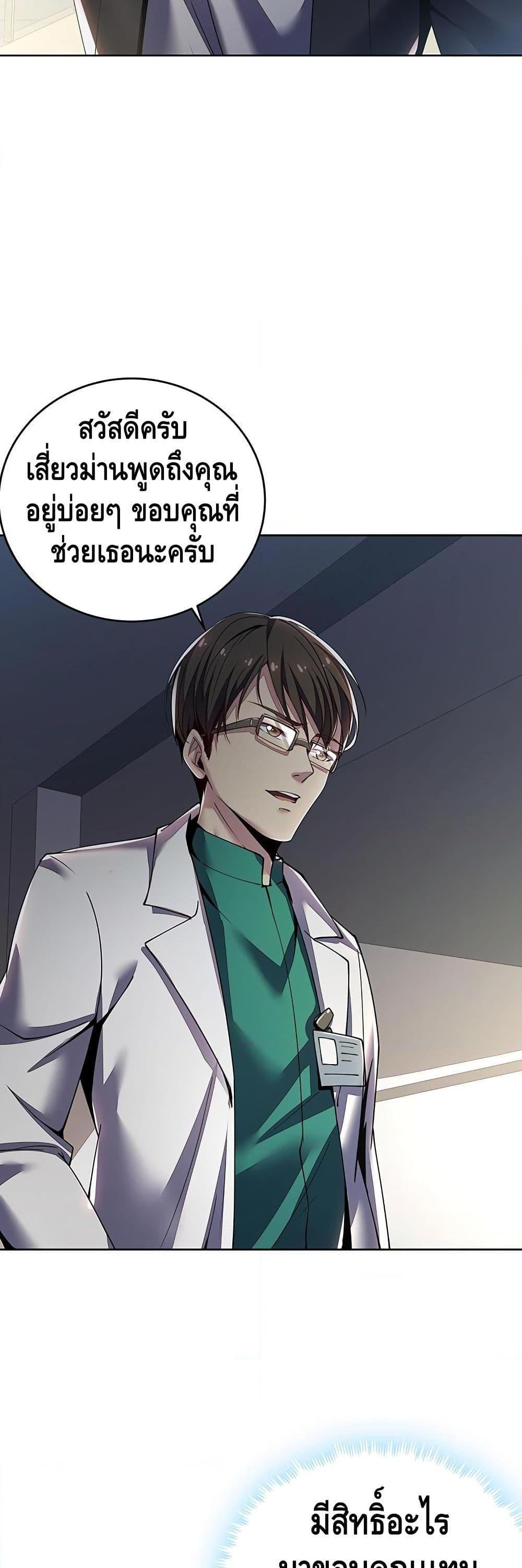Manga-lc-com อ่านมังงะ อ่านการ์ตูน ออนไลน์ ฟรี UndeadKingBey ตอนที่ 1 2 3 4 5 6 7 8 9 10 11 12 13 14 ฟรี ไม่มีโฆษณา Manga-lc - อ่าน มังงะ อ่าน การ์ตูน ออนไลน์ อ่านมังงะ ฟรี