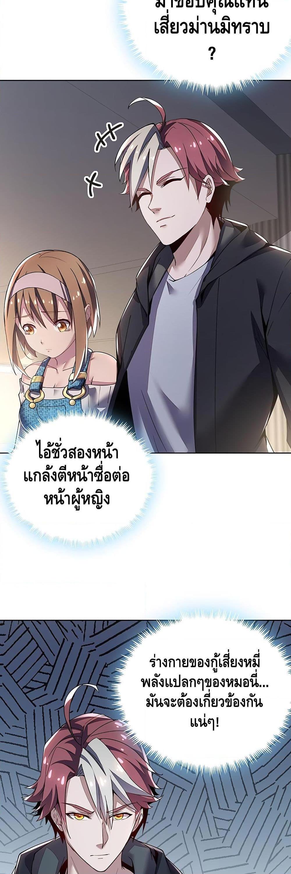 Manga-lc-com อ่านมังงะ อ่านการ์ตูน ออนไลน์ ฟรี UndeadKingBey ตอนที่ 1 2 3 4 5 6 7 8 9 10 11 12 13 14 ฟรี ไม่มีโฆษณา Manga-lc - อ่าน มังงะ อ่าน การ์ตูน ออนไลน์ อ่านมังงะ ฟรี