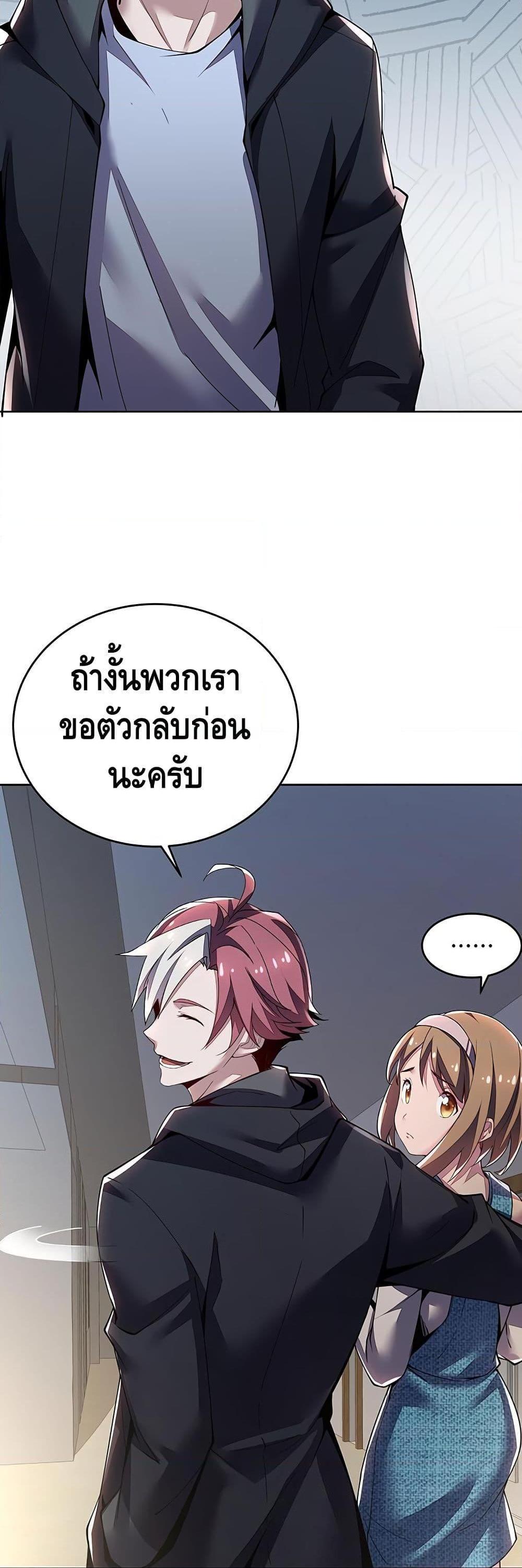 Manga-lc-com อ่านมังงะ อ่านการ์ตูน ออนไลน์ ฟรี UndeadKingBey ตอนที่ 1 2 3 4 5 6 7 8 9 10 11 12 13 14 ฟรี ไม่มีโฆษณา Manga-lc - อ่าน มังงะ อ่าน การ์ตูน ออนไลน์ อ่านมังงะ ฟรี