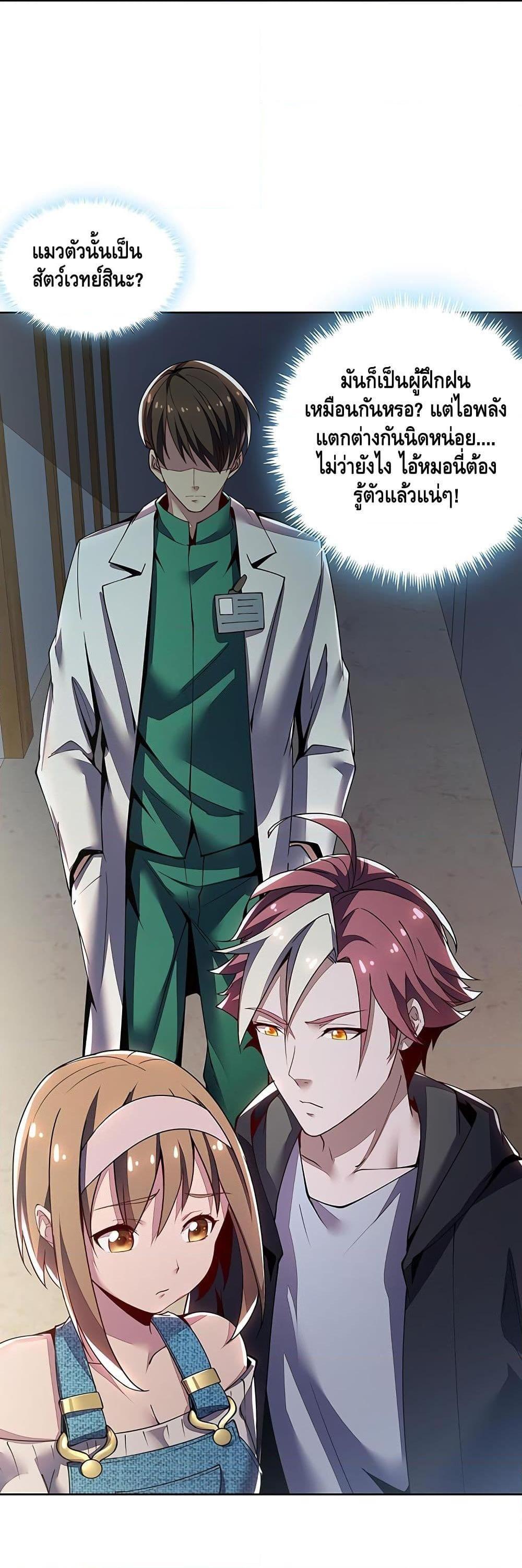 Manga-lc-com อ่านมังงะ อ่านการ์ตูน ออนไลน์ ฟรี UndeadKingBey ตอนที่ 1 2 3 4 5 6 7 8 9 10 11 12 13 14 ฟรี ไม่มีโฆษณา Manga-lc - อ่าน มังงะ อ่าน การ์ตูน ออนไลน์ อ่านมังงะ ฟรี