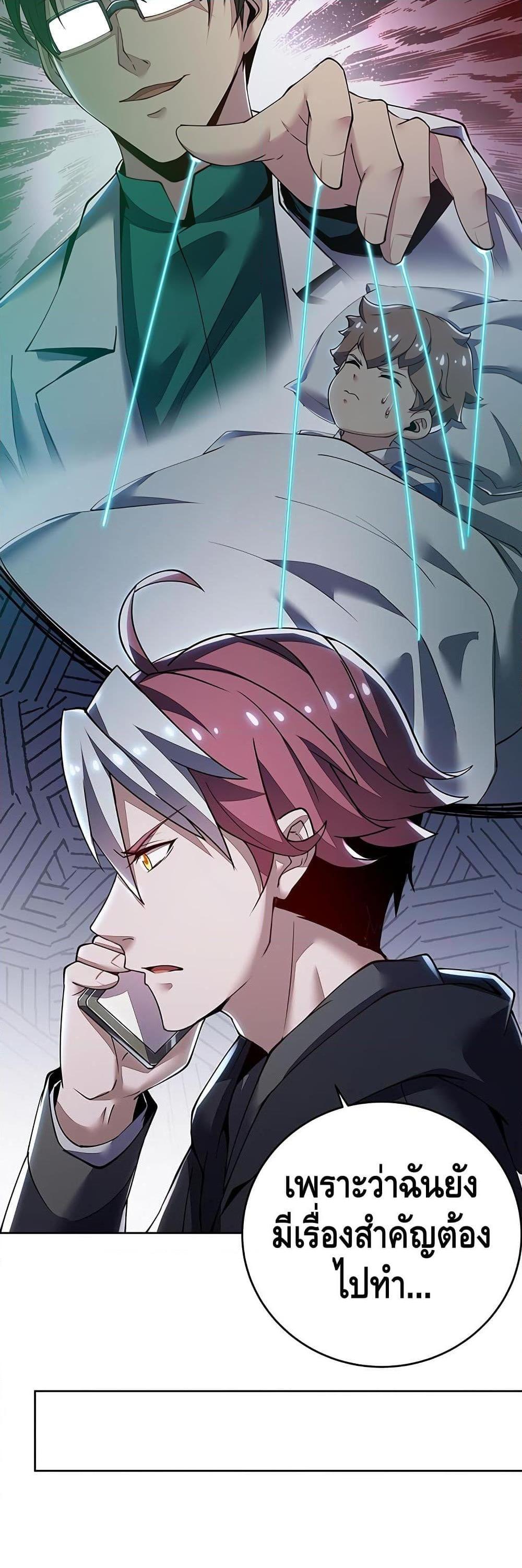 Manga-lc-com อ่านมังงะ อ่านการ์ตูน ออนไลน์ ฟรี UndeadKingBey ตอนที่ 1 2 3 4 5 6 7 8 9 10 11 12 13 14 ฟรี ไม่มีโฆษณา Manga-lc - อ่าน มังงะ อ่าน การ์ตูน ออนไลน์ อ่านมังงะ ฟรี