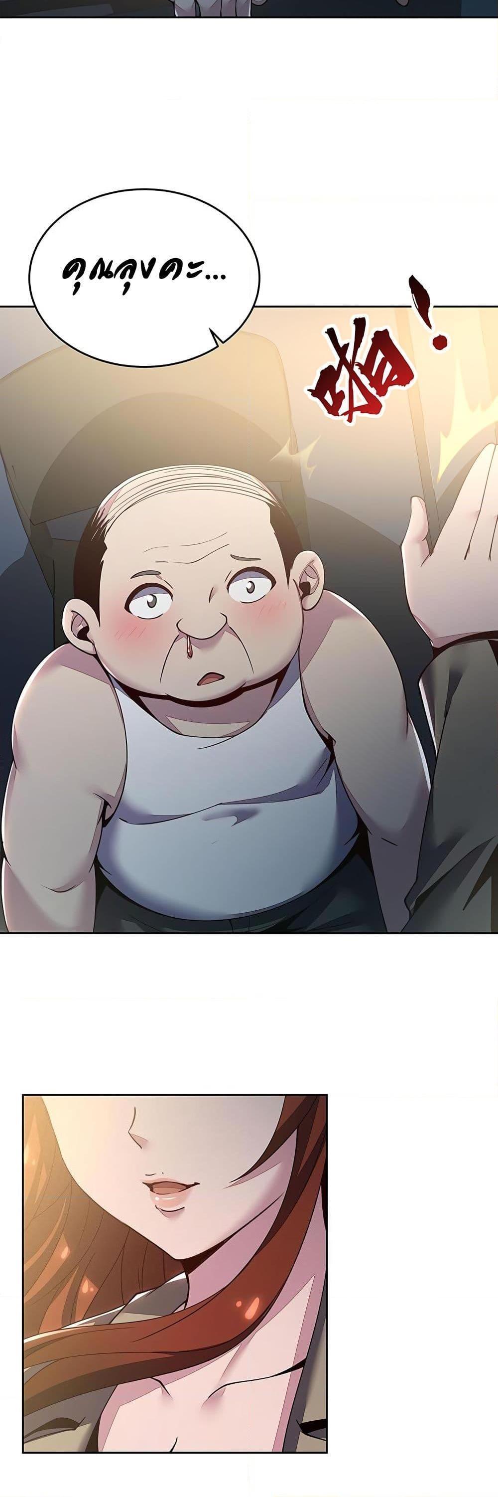 Manga-lc-com อ่านมังงะ อ่านการ์ตูน ออนไลน์ ฟรี UndeadKingBey ตอนที่ 1 2 3 4 5 6 7 8 9 10 11 12 13 14 ฟรี ไม่มีโฆษณา Manga-lc - อ่าน มังงะ อ่าน การ์ตูน ออนไลน์ อ่านมังงะ ฟรี