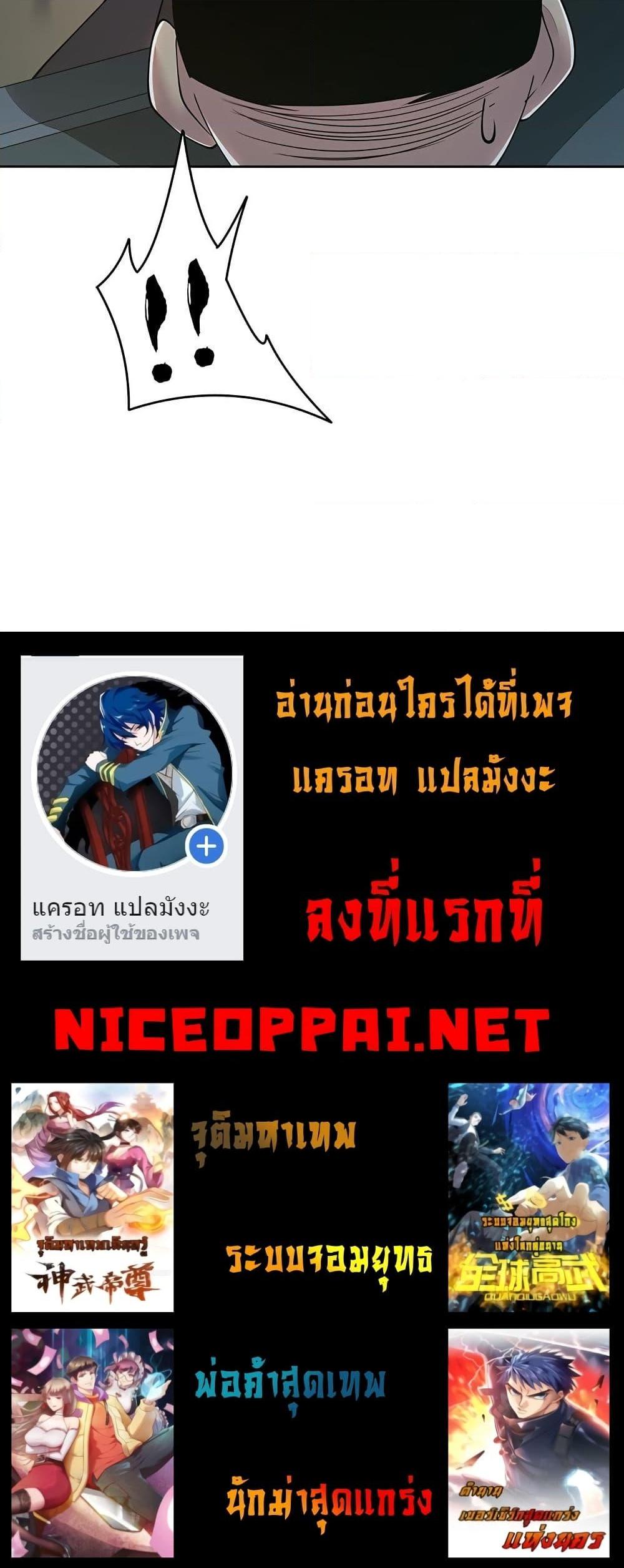 Manga-lc-com อ่านมังงะ อ่านการ์ตูน ออนไลน์ ฟรี UndeadKingBey ตอนที่ 1 2 3 4 5 6 7 8 9 10 11 12 13 14 ฟรี ไม่มีโฆษณา Manga-lc - อ่าน มังงะ อ่าน การ์ตูน ออนไลน์ อ่านมังงะ ฟรี