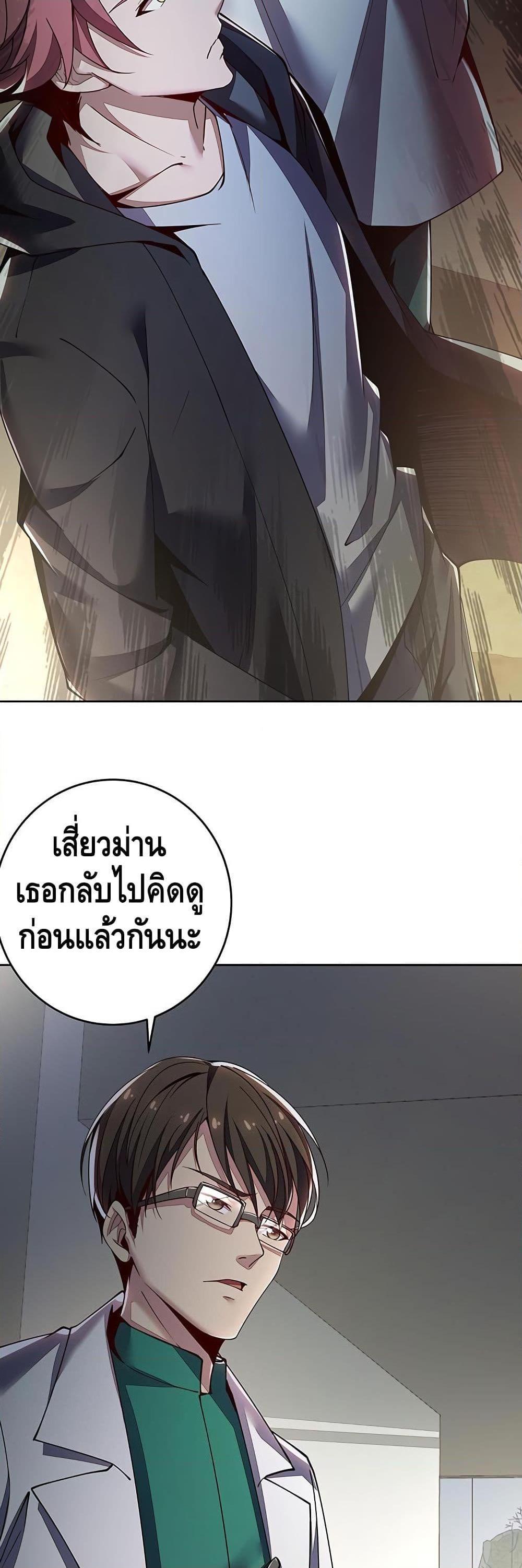 Manga-lc-com อ่านมังงะ อ่านการ์ตูน ออนไลน์ ฟรี UndeadKingBey ตอนที่ 1 2 3 4 5 6 7 8 9 10 11 12 13 14 ฟรี ไม่มีโฆษณา Manga-lc - อ่าน มังงะ อ่าน การ์ตูน ออนไลน์ อ่านมังงะ ฟรี
