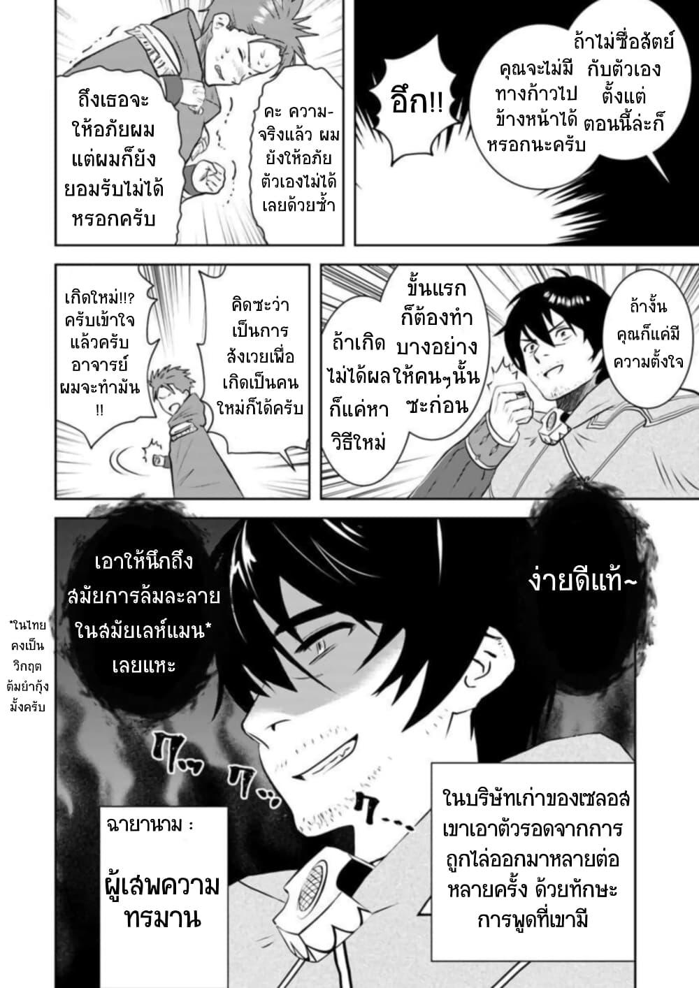 Manga-lc-com อ่านมังงะ อ่านการ์ตูน ออนไลน์ ฟรี Arafoo Kenja no Isekai Seikatsu Nikki ตอนที่ 1 2 3 4 5 6 7 8 9 10 11 12 13 14 ฟรี ไม่มีโฆษณา Manga-lc - อ่าน มังงะ อ่าน การ์ตูน ออนไลน์ อ่านมังงะ ฟรี