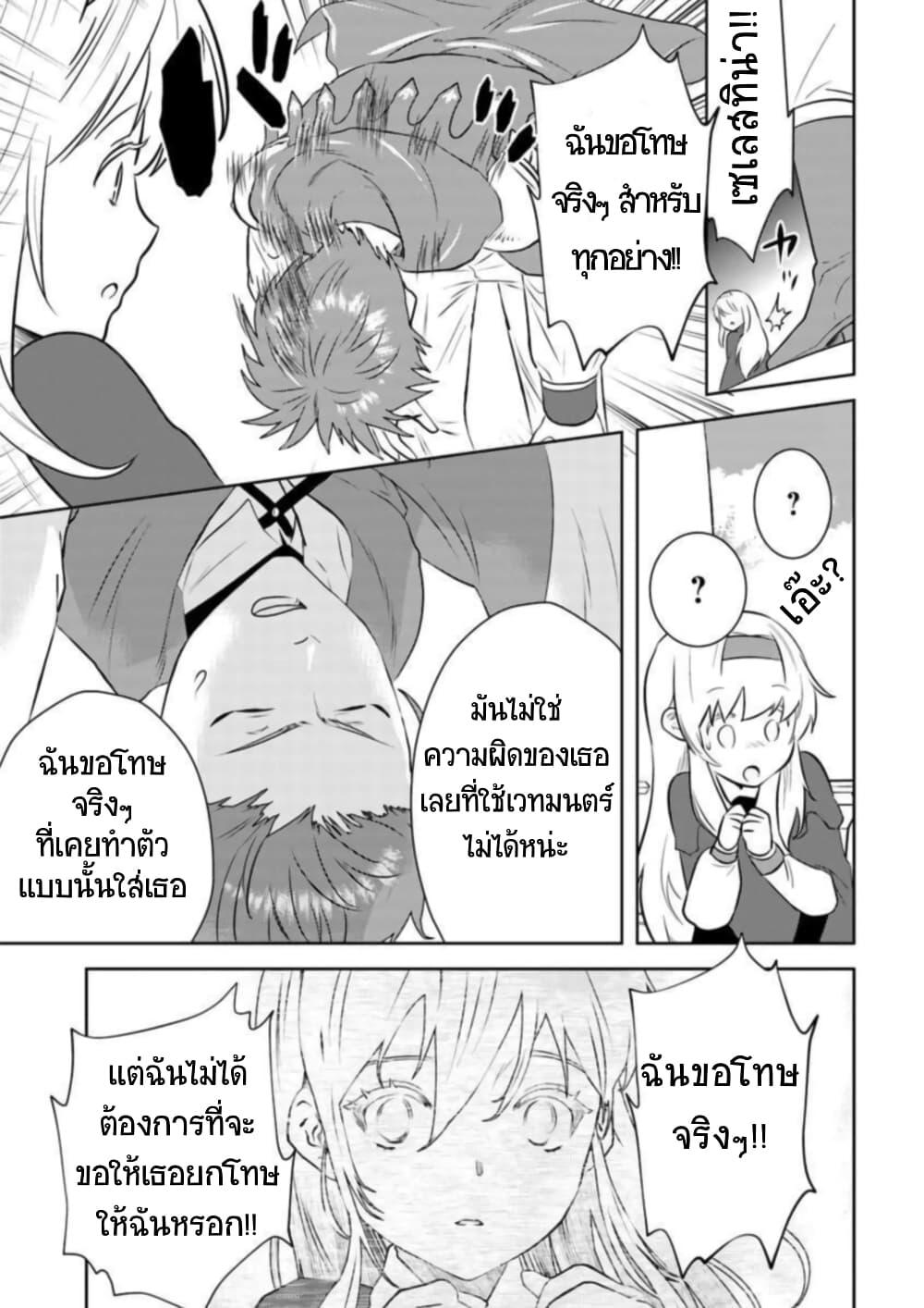 Manga-lc-com อ่านมังงะ อ่านการ์ตูน ออนไลน์ ฟรี Arafoo Kenja no Isekai Seikatsu Nikki ตอนที่ 1 2 3 4 5 6 7 8 9 10 11 12 13 14 ฟรี ไม่มีโฆษณา Manga-lc - อ่าน มังงะ อ่าน การ์ตูน ออนไลน์ อ่านมังงะ ฟรี