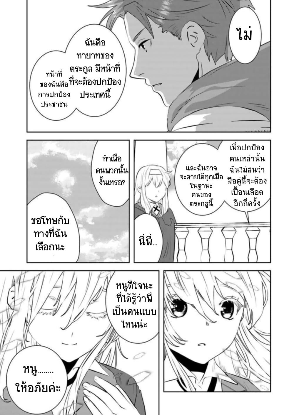 Manga-lc-com อ่านมังงะ อ่านการ์ตูน ออนไลน์ ฟรี Arafoo Kenja no Isekai Seikatsu Nikki ตอนที่ 1 2 3 4 5 6 7 8 9 10 11 12 13 14 ฟรี ไม่มีโฆษณา Manga-lc - อ่าน มังงะ อ่าน การ์ตูน ออนไลน์ อ่านมังงะ ฟรี