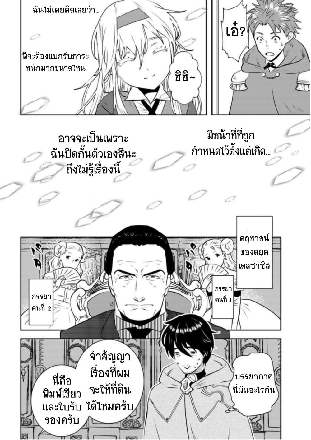 Manga-lc-com อ่านมังงะ อ่านการ์ตูน ออนไลน์ ฟรี Arafoo Kenja no Isekai Seikatsu Nikki ตอนที่ 1 2 3 4 5 6 7 8 9 10 11 12 13 14 ฟรี ไม่มีโฆษณา Manga-lc - อ่าน มังงะ อ่าน การ์ตูน ออนไลน์ อ่านมังงะ ฟรี