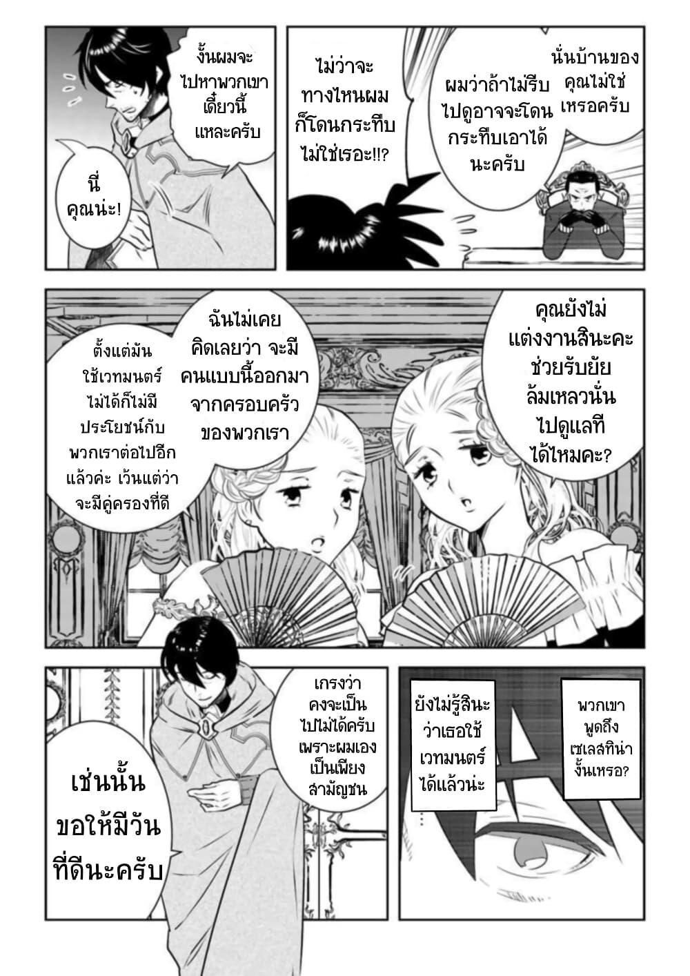 Manga-lc-com อ่านมังงะ อ่านการ์ตูน ออนไลน์ ฟรี Arafoo Kenja no Isekai Seikatsu Nikki ตอนที่ 1 2 3 4 5 6 7 8 9 10 11 12 13 14 ฟรี ไม่มีโฆษณา Manga-lc - อ่าน มังงะ อ่าน การ์ตูน ออนไลน์ อ่านมังงะ ฟรี