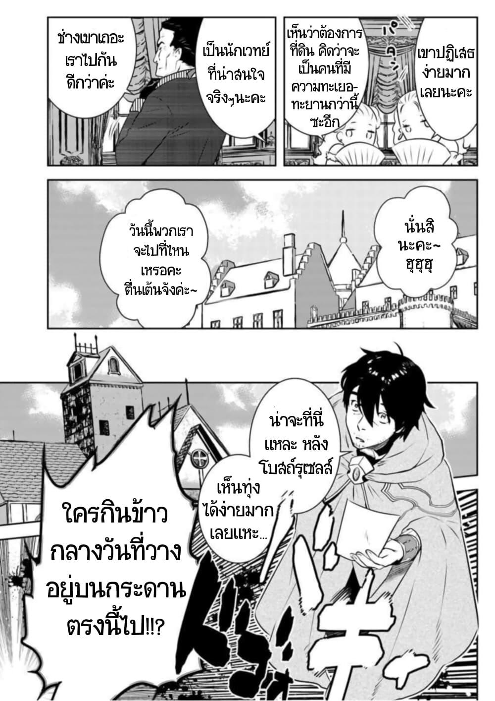 Manga-lc-com อ่านมังงะ อ่านการ์ตูน ออนไลน์ ฟรี Arafoo Kenja no Isekai Seikatsu Nikki ตอนที่ 1 2 3 4 5 6 7 8 9 10 11 12 13 14 ฟรี ไม่มีโฆษณา Manga-lc - อ่าน มังงะ อ่าน การ์ตูน ออนไลน์ อ่านมังงะ ฟรี