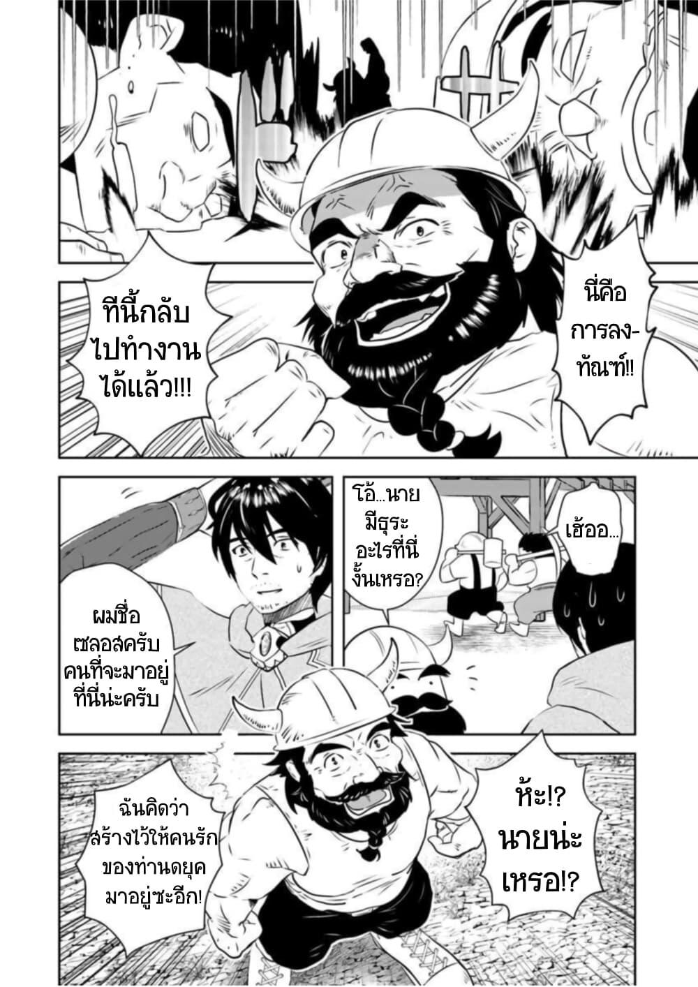 Manga-lc-com อ่านมังงะ อ่านการ์ตูน ออนไลน์ ฟรี Arafoo Kenja no Isekai Seikatsu Nikki ตอนที่ 1 2 3 4 5 6 7 8 9 10 11 12 13 14 ฟรี ไม่มีโฆษณา Manga-lc - อ่าน มังงะ อ่าน การ์ตูน ออนไลน์ อ่านมังงะ ฟรี