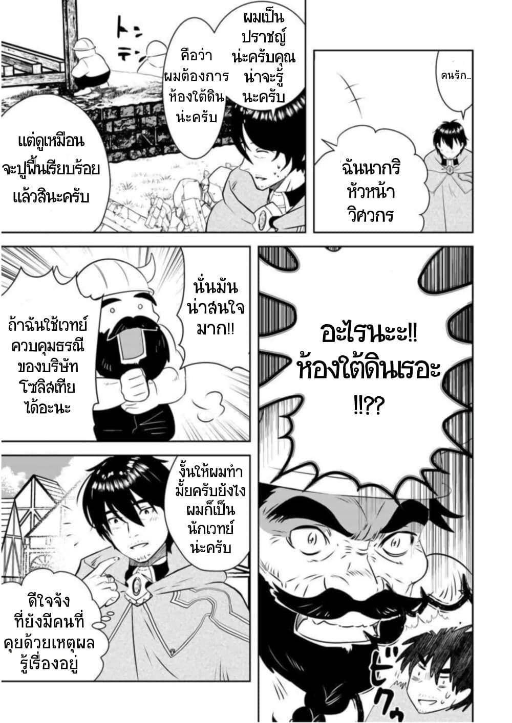 Manga-lc-com อ่านมังงะ อ่านการ์ตูน ออนไลน์ ฟรี Arafoo Kenja no Isekai Seikatsu Nikki ตอนที่ 1 2 3 4 5 6 7 8 9 10 11 12 13 14 ฟรี ไม่มีโฆษณา Manga-lc - อ่าน มังงะ อ่าน การ์ตูน ออนไลน์ อ่านมังงะ ฟรี