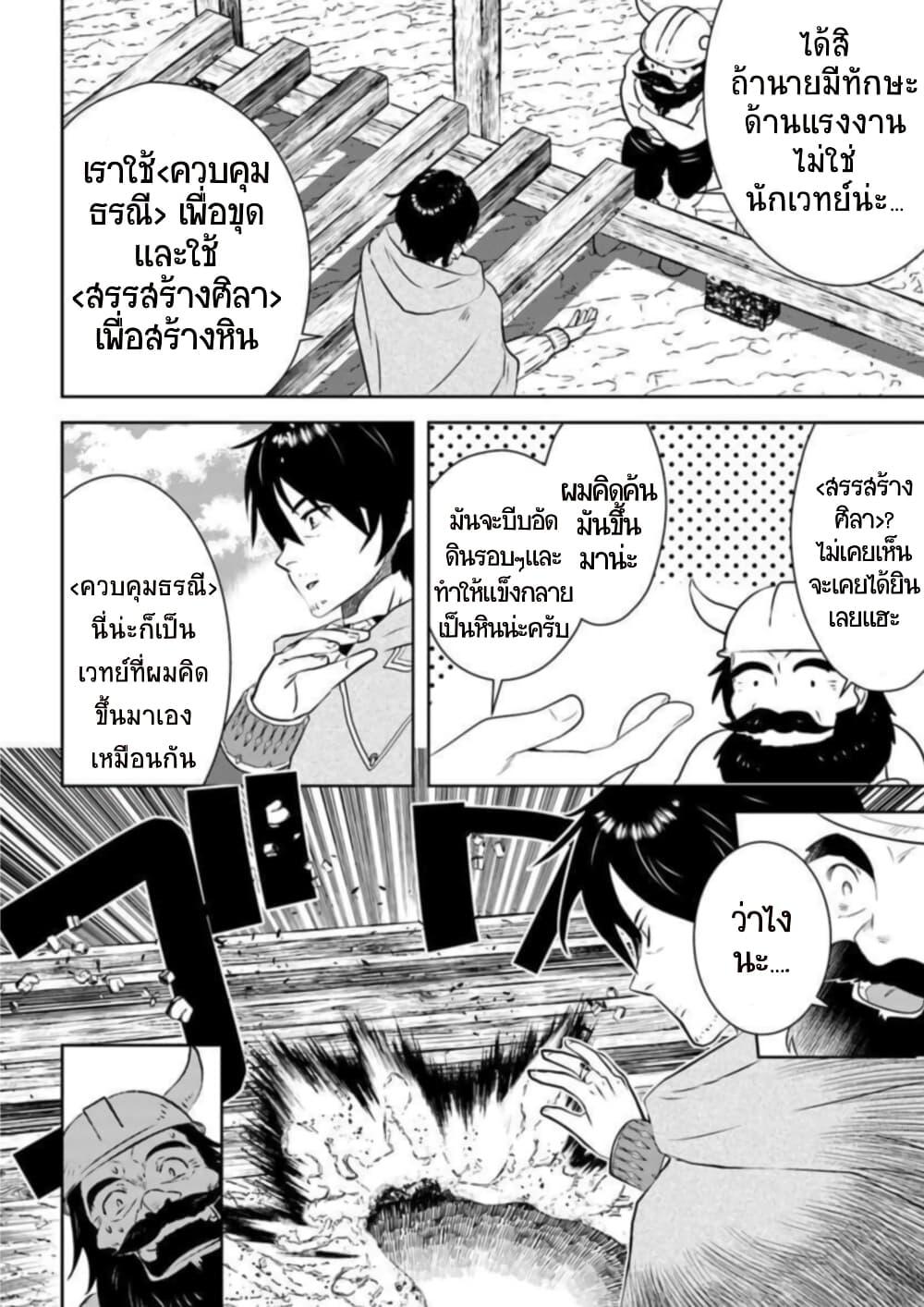Manga-lc-com อ่านมังงะ อ่านการ์ตูน ออนไลน์ ฟรี Arafoo Kenja no Isekai Seikatsu Nikki ตอนที่ 1 2 3 4 5 6 7 8 9 10 11 12 13 14 ฟรี ไม่มีโฆษณา Manga-lc - อ่าน มังงะ อ่าน การ์ตูน ออนไลน์ อ่านมังงะ ฟรี
