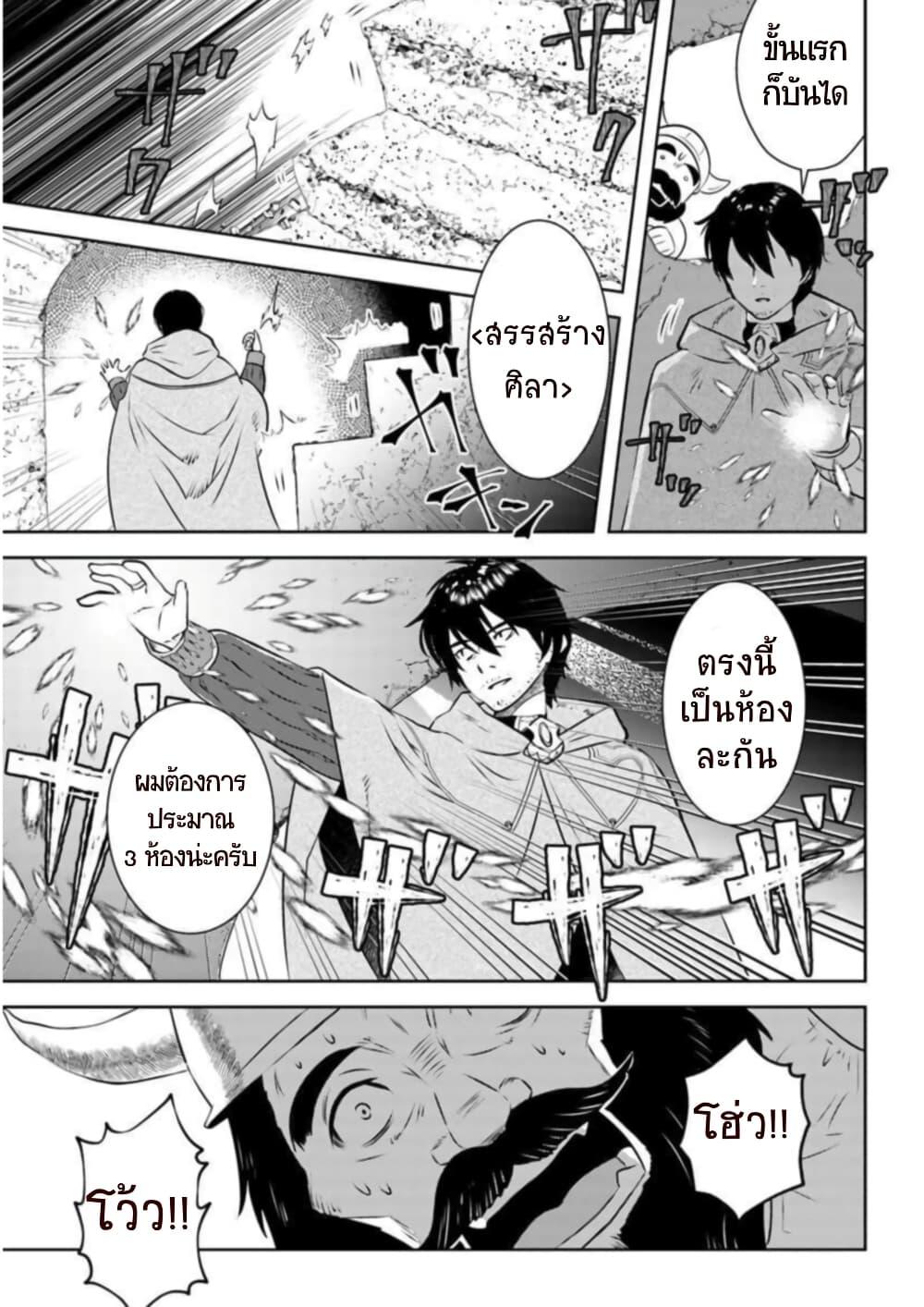 Manga-lc-com อ่านมังงะ อ่านการ์ตูน ออนไลน์ ฟรี Arafoo Kenja no Isekai Seikatsu Nikki ตอนที่ 1 2 3 4 5 6 7 8 9 10 11 12 13 14 ฟรี ไม่มีโฆษณา Manga-lc - อ่าน มังงะ อ่าน การ์ตูน ออนไลน์ อ่านมังงะ ฟรี