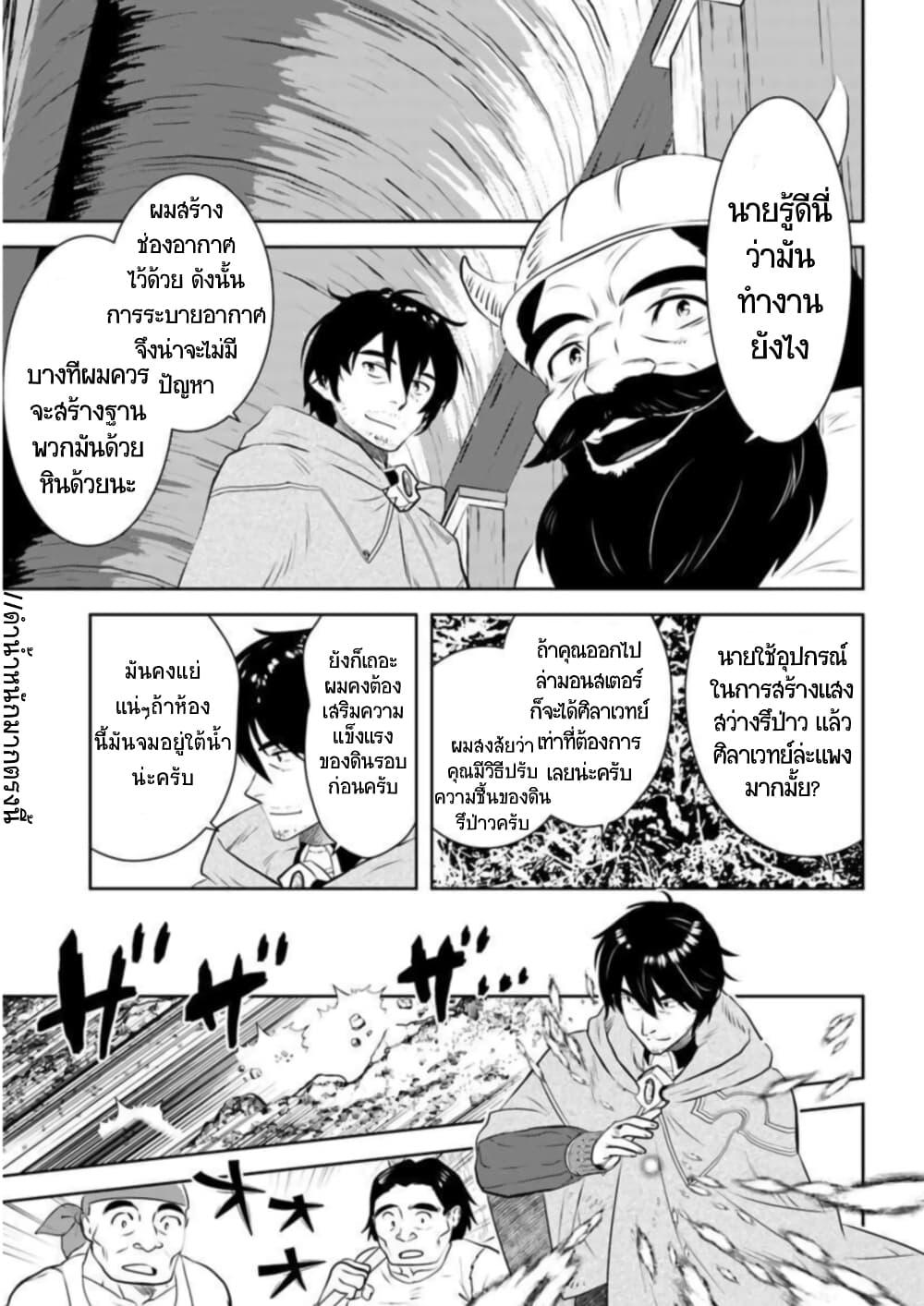 Manga-lc-com อ่านมังงะ อ่านการ์ตูน ออนไลน์ ฟรี Arafoo Kenja no Isekai Seikatsu Nikki ตอนที่ 1 2 3 4 5 6 7 8 9 10 11 12 13 14 ฟรี ไม่มีโฆษณา Manga-lc - อ่าน มังงะ อ่าน การ์ตูน ออนไลน์ อ่านมังงะ ฟรี