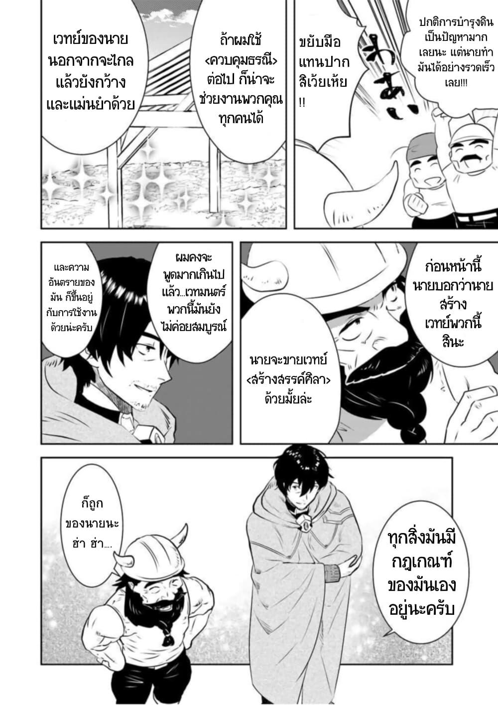 Manga-lc-com อ่านมังงะ อ่านการ์ตูน ออนไลน์ ฟรี Arafoo Kenja no Isekai Seikatsu Nikki ตอนที่ 1 2 3 4 5 6 7 8 9 10 11 12 13 14 ฟรี ไม่มีโฆษณา Manga-lc - อ่าน มังงะ อ่าน การ์ตูน ออนไลน์ อ่านมังงะ ฟรี
