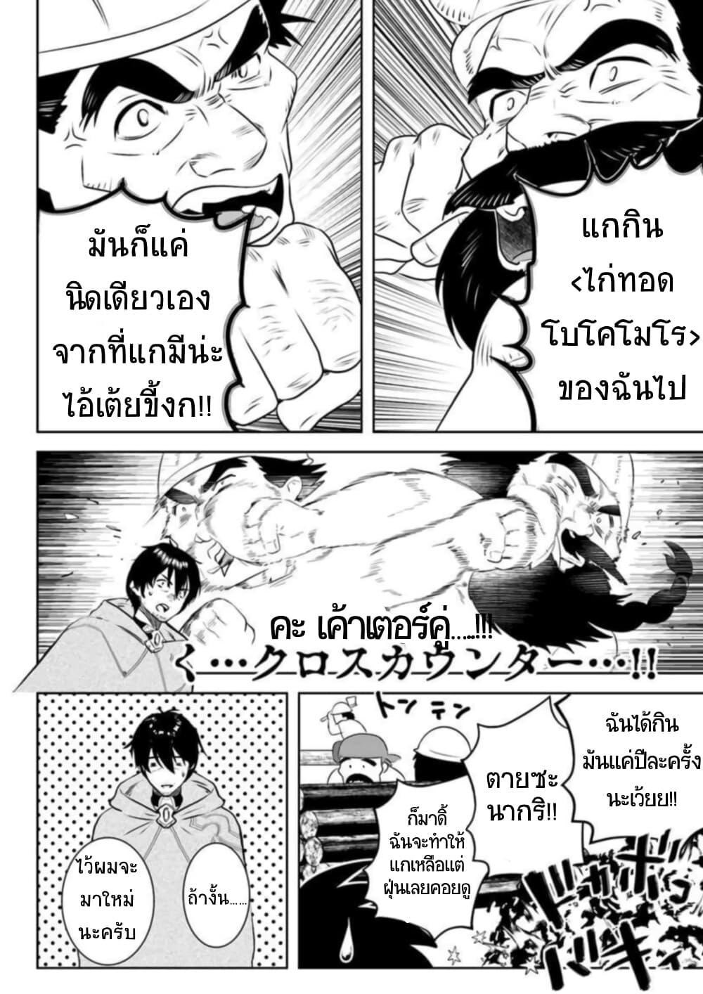 Manga-lc-com อ่านมังงะ อ่านการ์ตูน ออนไลน์ ฟรี Arafoo Kenja no Isekai Seikatsu Nikki ตอนที่ 1 2 3 4 5 6 7 8 9 10 11 12 13 14 ฟรี ไม่มีโฆษณา Manga-lc - อ่าน มังงะ อ่าน การ์ตูน ออนไลน์ อ่านมังงะ ฟรี