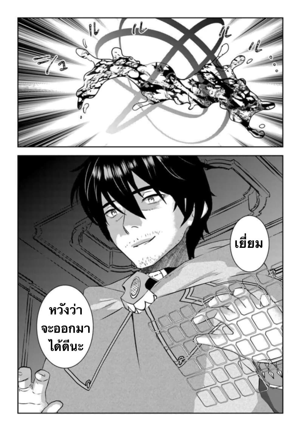 Manga-lc-com อ่านมังงะ อ่านการ์ตูน ออนไลน์ ฟรี Arafoo Kenja no Isekai Seikatsu Nikki ตอนที่ 1 2 3 4 5 6 7 8 9 10 11 12 13 14 ฟรี ไม่มีโฆษณา Manga-lc - อ่าน มังงะ อ่าน การ์ตูน ออนไลน์ อ่านมังงะ ฟรี