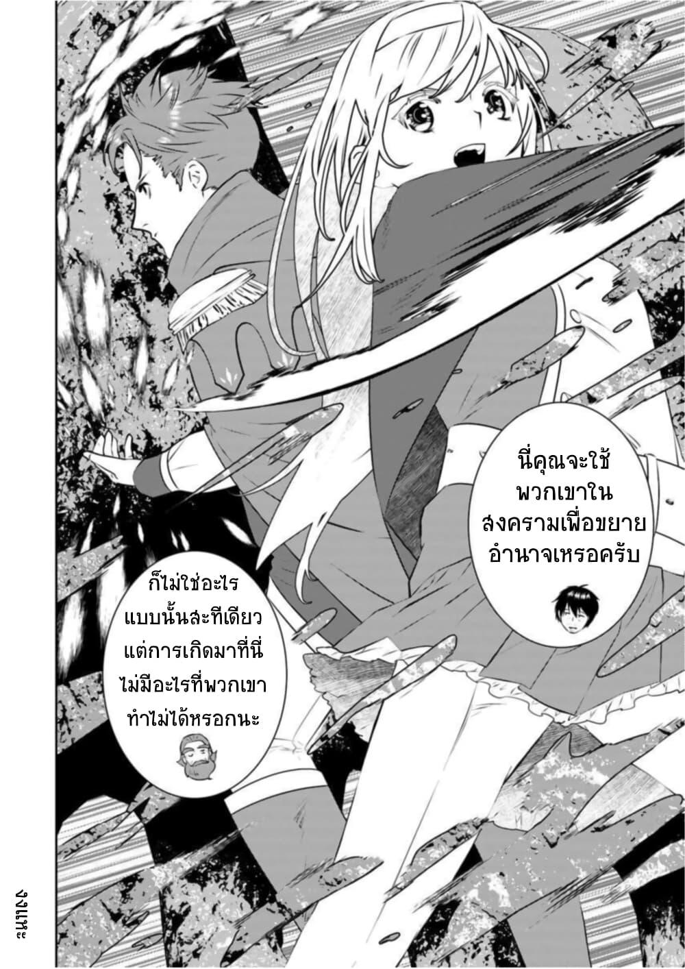 Manga-lc-com อ่านมังงะ อ่านการ์ตูน ออนไลน์ ฟรี Arafoo Kenja no Isekai Seikatsu Nikki ตอนที่ 1 2 3 4 5 6 7 8 9 10 11 12 13 14 ฟรี ไม่มีโฆษณา Manga-lc - อ่าน มังงะ อ่าน การ์ตูน ออนไลน์ อ่านมังงะ ฟรี