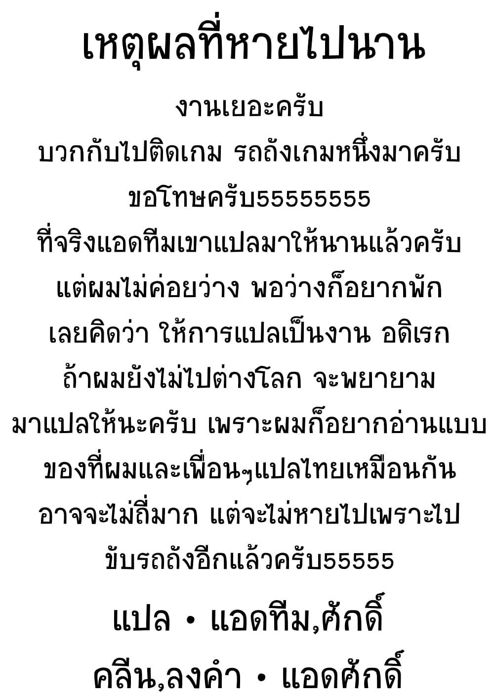Manga-lc-com อ่านมังงะ อ่านการ์ตูน ออนไลน์ ฟรี Arafoo Kenja no Isekai Seikatsu Nikki ตอนที่ 1 2 3 4 5 6 7 8 9 10 11 12 13 14 ฟรี ไม่มีโฆษณา Manga-lc - อ่าน มังงะ อ่าน การ์ตูน ออนไลน์ อ่านมังงะ ฟรี