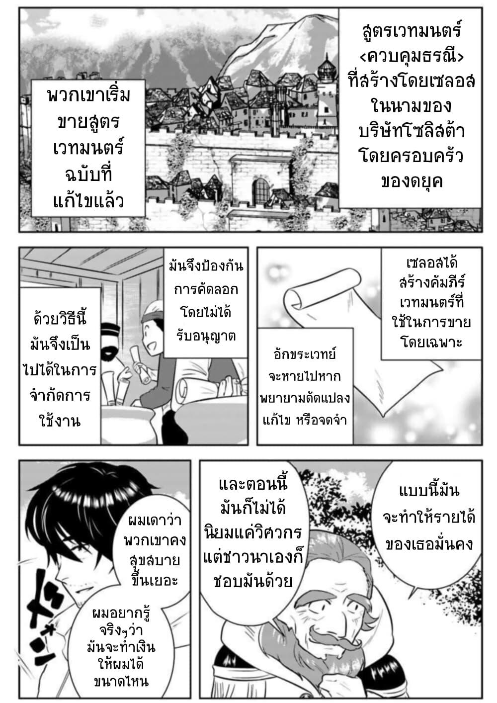 Manga-lc-com อ่านมังงะ อ่านการ์ตูน ออนไลน์ ฟรี Arafoo Kenja no Isekai Seikatsu Nikki ตอนที่ 1 2 3 4 5 6 7 8 9 10 11 12 13 14 ฟรี ไม่มีโฆษณา Manga-lc - อ่าน มังงะ อ่าน การ์ตูน ออนไลน์ อ่านมังงะ ฟรี