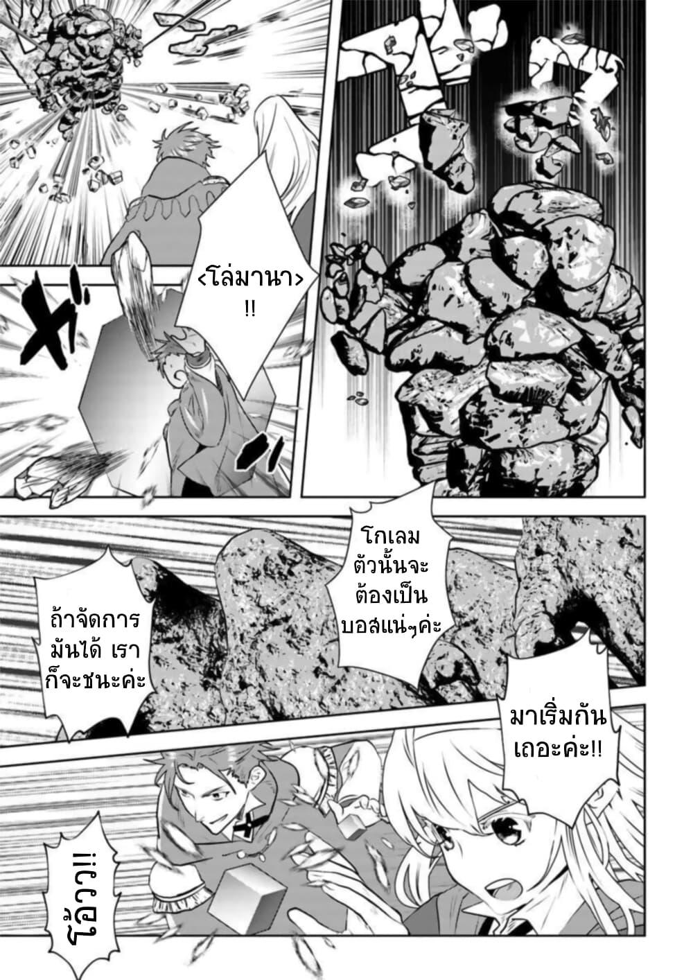 Manga-lc-com อ่านมังงะ อ่านการ์ตูน ออนไลน์ ฟรี Arafoo Kenja no Isekai Seikatsu Nikki ตอนที่ 1 2 3 4 5 6 7 8 9 10 11 12 13 14 ฟรี ไม่มีโฆษณา Manga-lc - อ่าน มังงะ อ่าน การ์ตูน ออนไลน์ อ่านมังงะ ฟรี