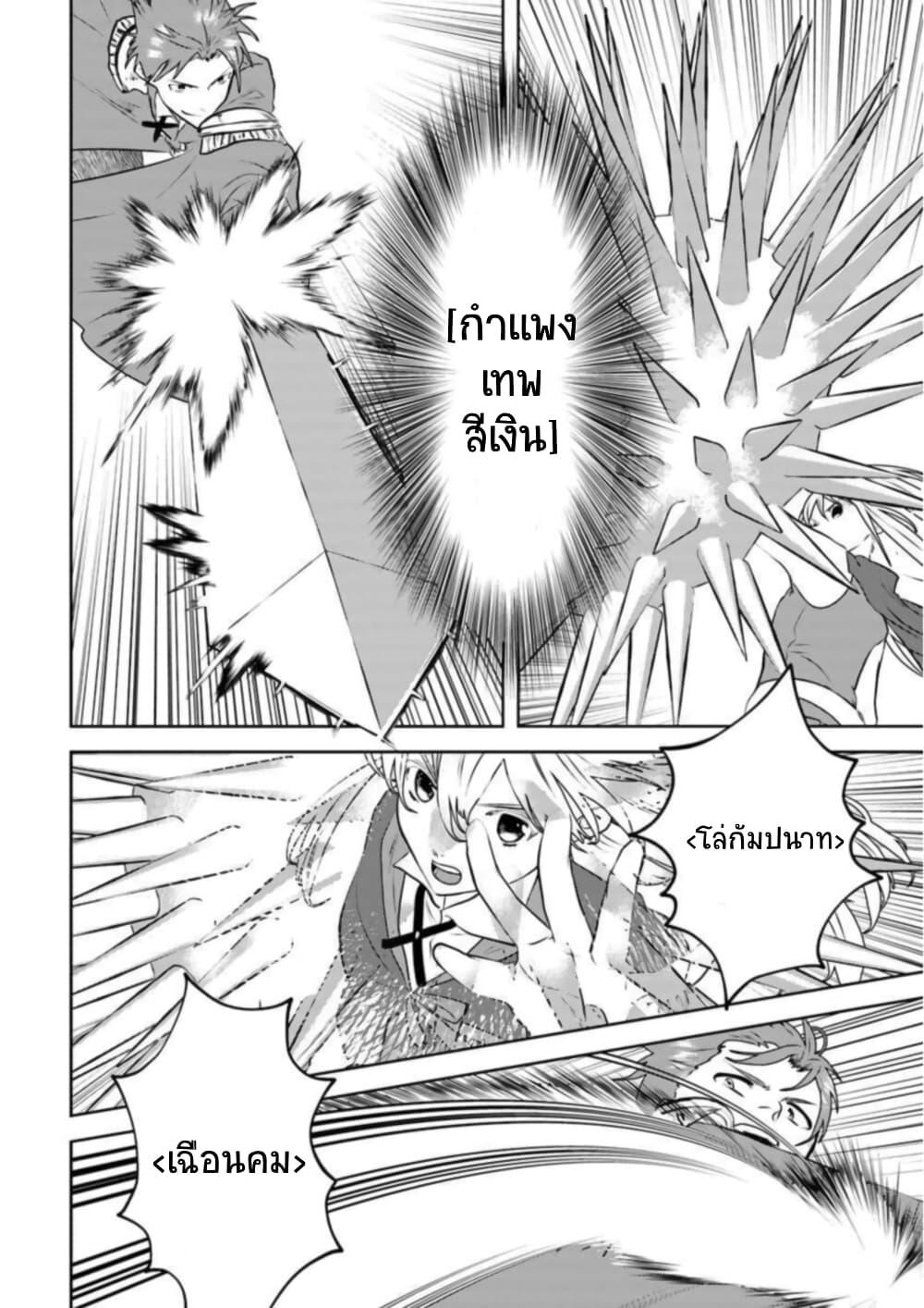 Manga-lc-com อ่านมังงะ อ่านการ์ตูน ออนไลน์ ฟรี Arafoo Kenja no Isekai Seikatsu Nikki ตอนที่ 1 2 3 4 5 6 7 8 9 10 11 12 13 14 ฟรี ไม่มีโฆษณา Manga-lc - อ่าน มังงะ อ่าน การ์ตูน ออนไลน์ อ่านมังงะ ฟรี