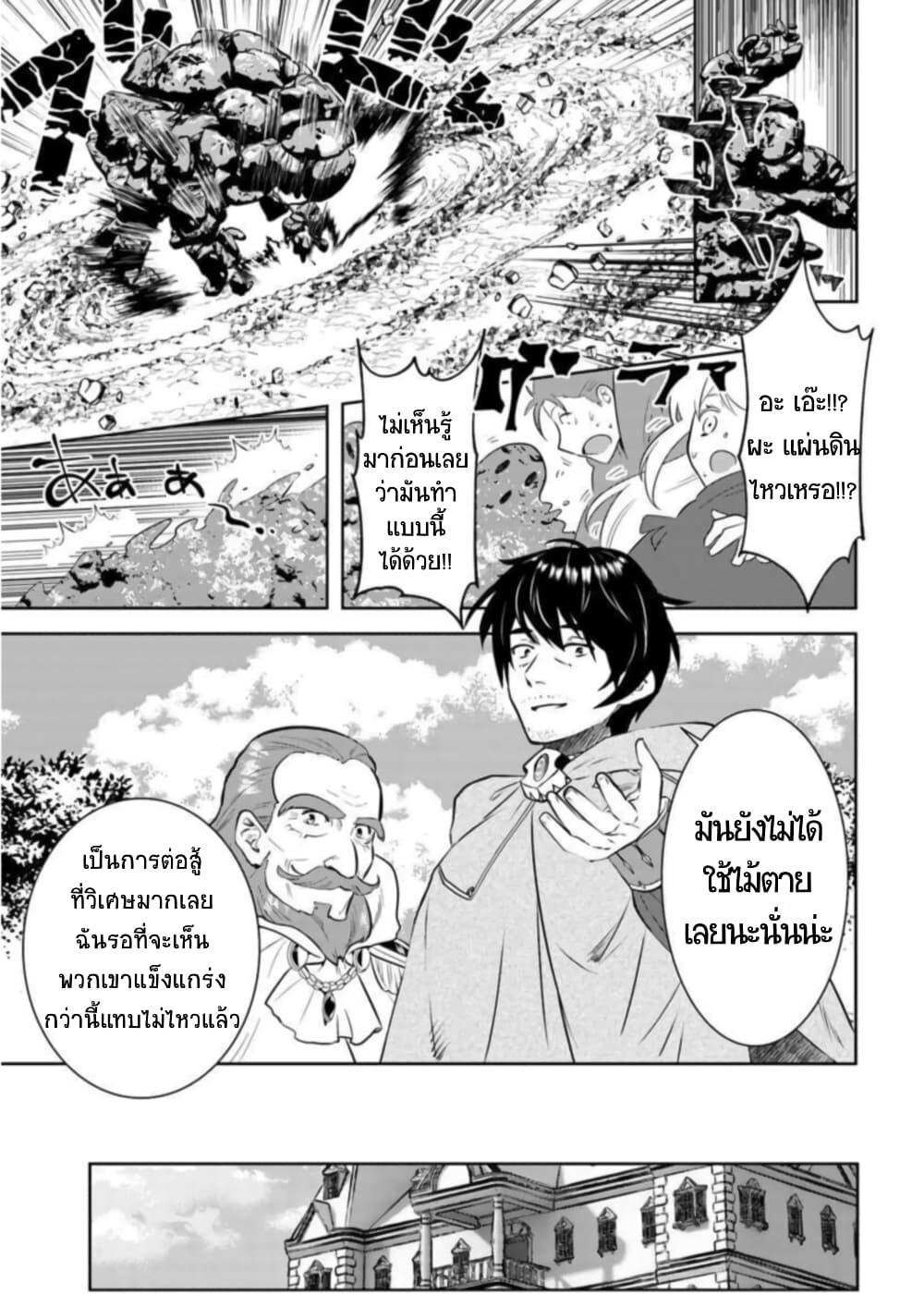Manga-lc-com อ่านมังงะ อ่านการ์ตูน ออนไลน์ ฟรี Arafoo Kenja no Isekai Seikatsu Nikki ตอนที่ 1 2 3 4 5 6 7 8 9 10 11 12 13 14 ฟรี ไม่มีโฆษณา Manga-lc - อ่าน มังงะ อ่าน การ์ตูน ออนไลน์ อ่านมังงะ ฟรี