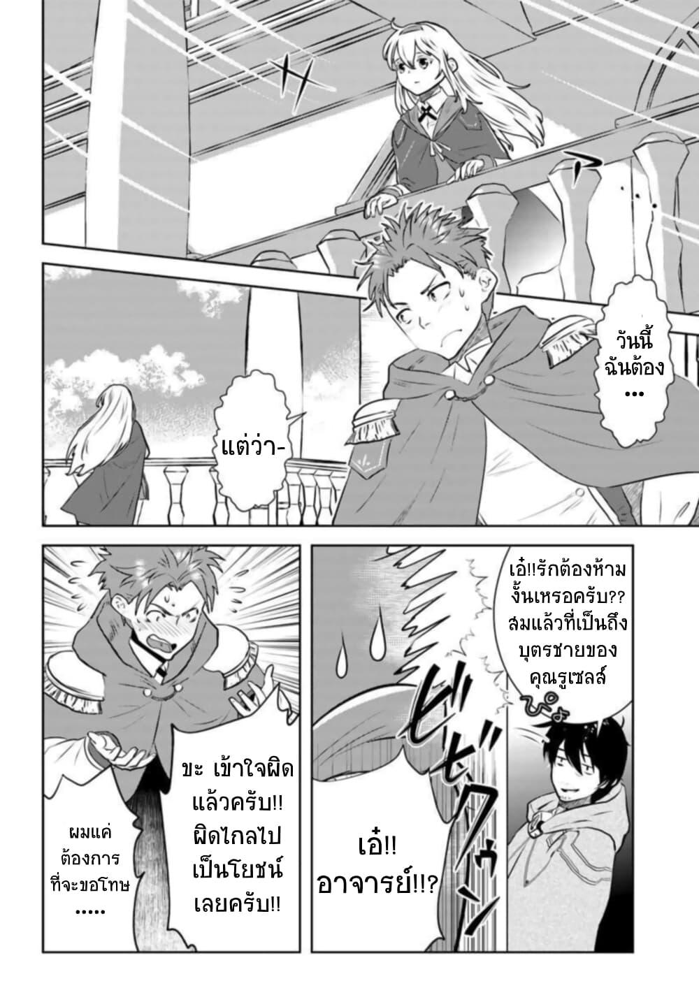 Manga-lc-com อ่านมังงะ อ่านการ์ตูน ออนไลน์ ฟรี Arafoo Kenja no Isekai Seikatsu Nikki ตอนที่ 1 2 3 4 5 6 7 8 9 10 11 12 13 14 ฟรี ไม่มีโฆษณา Manga-lc - อ่าน มังงะ อ่าน การ์ตูน ออนไลน์ อ่านมังงะ ฟรี