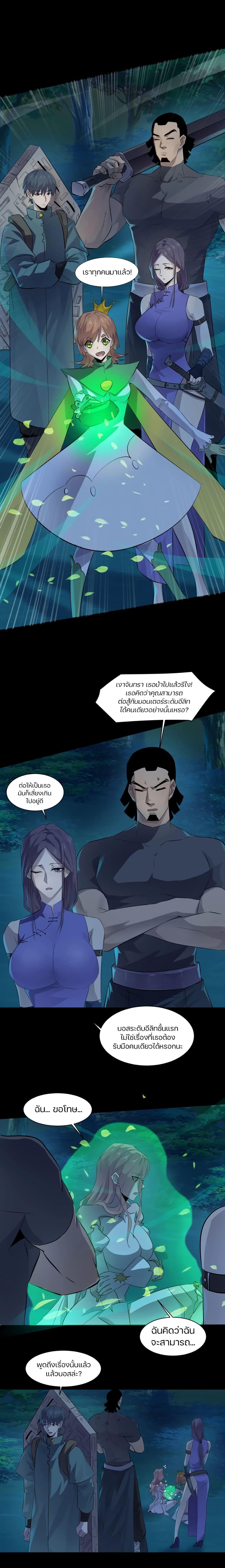 Manga-lc-com อ่านมังงะ อ่านการ์ตูน ออนไลน์ ฟรี SSS-Rank Lone Summoner ตอนที่ 1 2 3 4 5 6 7 8 9 10 11 12 13 14 ฟรี ไม่มีโฆษณา Manga-lc - อ่าน มังงะ อ่าน การ์ตูน ออนไลน์ อ่านมังงะ ฟรี