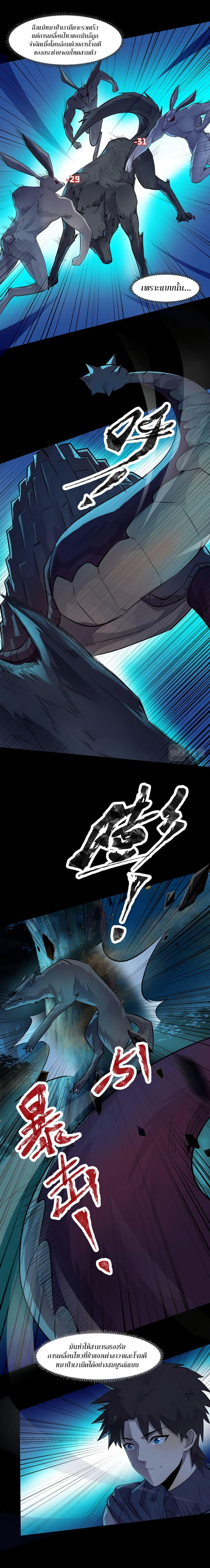 Manga-lc-com อ่านมังงะ อ่านการ์ตูน ออนไลน์ ฟรี SSS-Rank Lone Summoner ตอนที่ 1 2 3 4 5 6 7 8 9 10 11 12 13 14 ฟรี ไม่มีโฆษณา Manga-lc - อ่าน มังงะ อ่าน การ์ตูน ออนไลน์ อ่านมังงะ ฟรี
