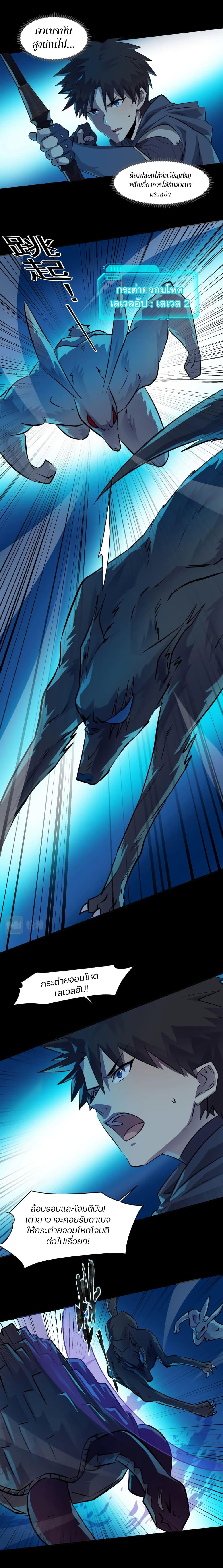 Manga-lc-com อ่านมังงะ อ่านการ์ตูน ออนไลน์ ฟรี SSS-Rank Lone Summoner ตอนที่ 1 2 3 4 5 6 7 8 9 10 11 12 13 14 ฟรี ไม่มีโฆษณา Manga-lc - อ่าน มังงะ อ่าน การ์ตูน ออนไลน์ อ่านมังงะ ฟรี