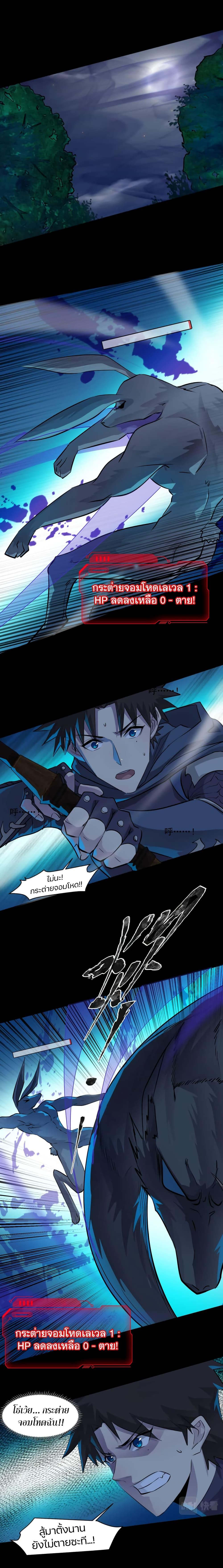 Manga-lc-com อ่านมังงะ อ่านการ์ตูน ออนไลน์ ฟรี SSS-Rank Lone Summoner ตอนที่ 1 2 3 4 5 6 7 8 9 10 11 12 13 14 ฟรี ไม่มีโฆษณา Manga-lc - อ่าน มังงะ อ่าน การ์ตูน ออนไลน์ อ่านมังงะ ฟรี